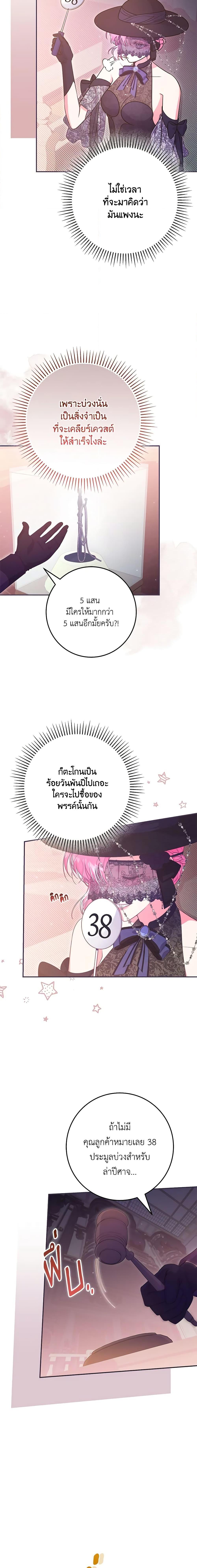 Manga-lc-com อ่านมังงะ อ่านการ์ตูน ออนไลน์ ฟรี Trapped in a Cursed Game, but now with NPCs ตอนที่ 1 2 3 4 5 6 7 8 9 10 11 12 13 14 ฟรี ไม่มีโฆษณา Manga-lc - อ่าน มังงะ อ่าน การ์ตูน ออนไลน์ อ่านมังงะ ฟรี