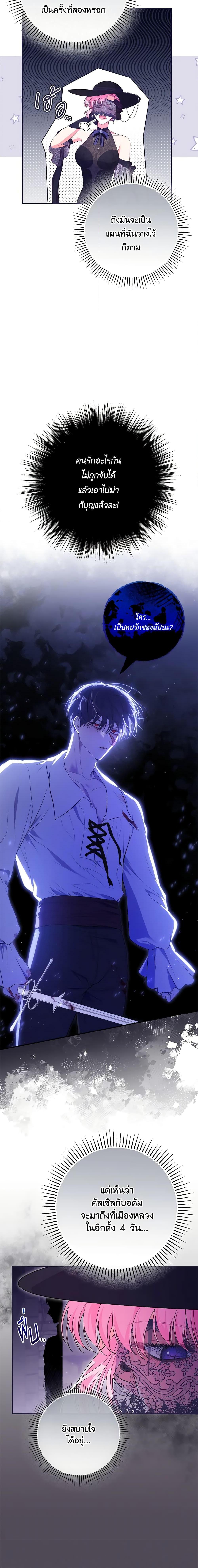 Manga-lc-com อ่านมังงะ อ่านการ์ตูน ออนไลน์ ฟรี Trapped in a Cursed Game, but now with NPCs ตอนที่ 1 2 3 4 5 6 7 8 9 10 11 12 13 14 ฟรี ไม่มีโฆษณา Manga-lc - อ่าน มังงะ อ่าน การ์ตูน ออนไลน์ อ่านมังงะ ฟรี