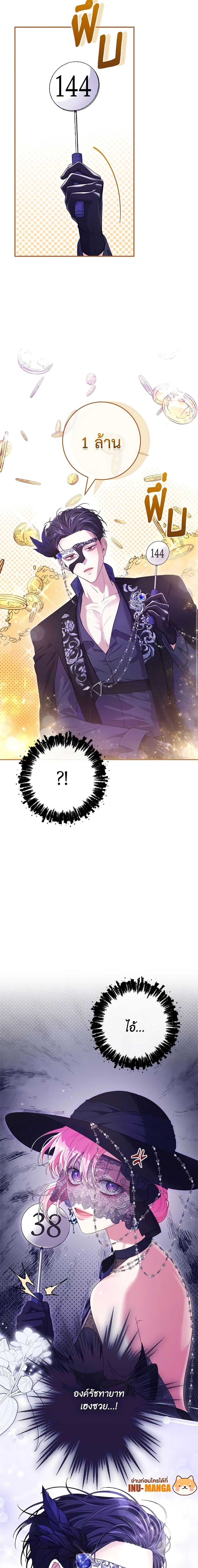 Manga-lc-com อ่านมังงะ อ่านการ์ตูน ออนไลน์ ฟรี Trapped in a Cursed Game, but now with NPCs ตอนที่ 1 2 3 4 5 6 7 8 9 10 11 12 13 14 ฟรี ไม่มีโฆษณา Manga-lc - อ่าน มังงะ อ่าน การ์ตูน ออนไลน์ อ่านมังงะ ฟรี