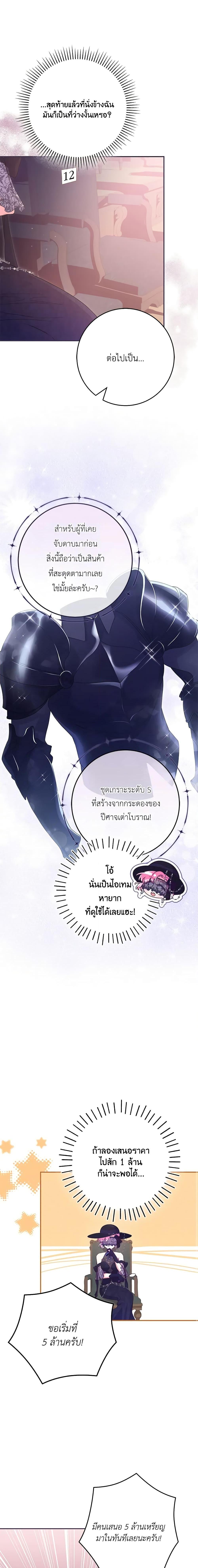 Manga-lc-com อ่านมังงะ อ่านการ์ตูน ออนไลน์ ฟรี Trapped in a Cursed Game, but now with NPCs ตอนที่ 1 2 3 4 5 6 7 8 9 10 11 12 13 14 ฟรี ไม่มีโฆษณา Manga-lc - อ่าน มังงะ อ่าน การ์ตูน ออนไลน์ อ่านมังงะ ฟรี