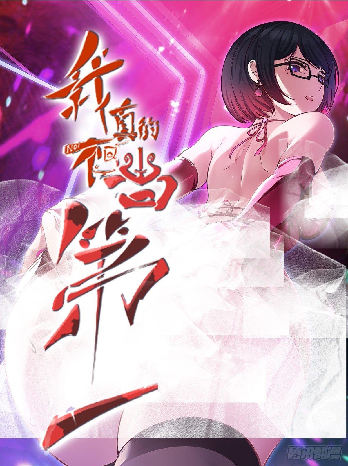 Manga-lc-com อ่านมังงะ อ่านการ์ตูน ออนไลน์ ฟรี I Really Don’t Want to Be the First ตอนที่ 1 2 3 4 5 6 7 8 9 10 11 12 13 14 ฟรี ไม่มีโฆษณา Manga-lc - อ่าน มังงะ อ่าน การ์ตูน ออนไลน์ อ่านมังงะ ฟรี