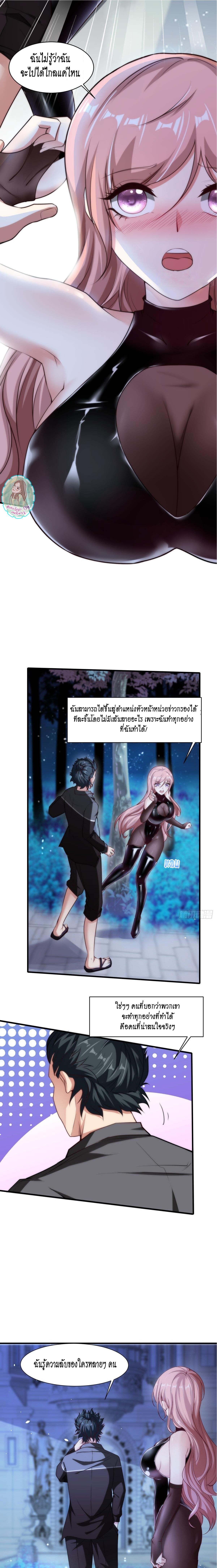 Manga-lc-com อ่านมังงะ อ่านการ์ตูน ออนไลน์ ฟรี I Really Don’t Want to Be the First ตอนที่ 1 2 3 4 5 6 7 8 9 10 11 12 13 14 ฟรี ไม่มีโฆษณา Manga-lc - อ่าน มังงะ อ่าน การ์ตูน ออนไลน์ อ่านมังงะ ฟรี