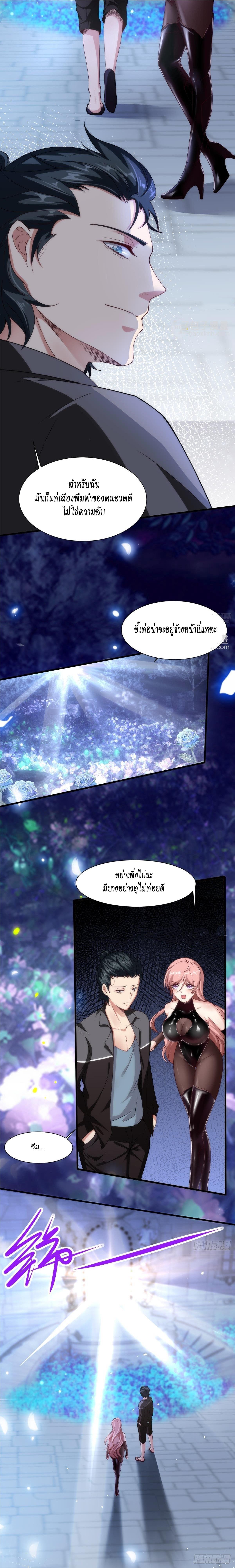 Manga-lc-com อ่านมังงะ อ่านการ์ตูน ออนไลน์ ฟรี I Really Don’t Want to Be the First ตอนที่ 1 2 3 4 5 6 7 8 9 10 11 12 13 14 ฟรี ไม่มีโฆษณา Manga-lc - อ่าน มังงะ อ่าน การ์ตูน ออนไลน์ อ่านมังงะ ฟรี