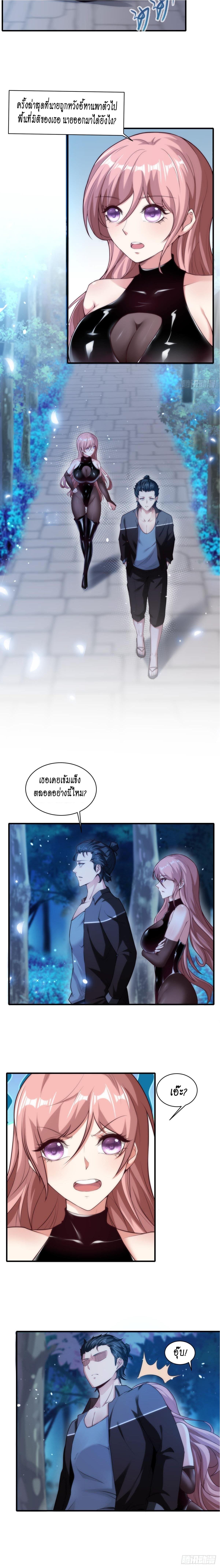 Manga-lc-com อ่านมังงะ อ่านการ์ตูน ออนไลน์ ฟรี I Really Don’t Want to Be the First ตอนที่ 1 2 3 4 5 6 7 8 9 10 11 12 13 14 ฟรี ไม่มีโฆษณา Manga-lc - อ่าน มังงะ อ่าน การ์ตูน ออนไลน์ อ่านมังงะ ฟรี