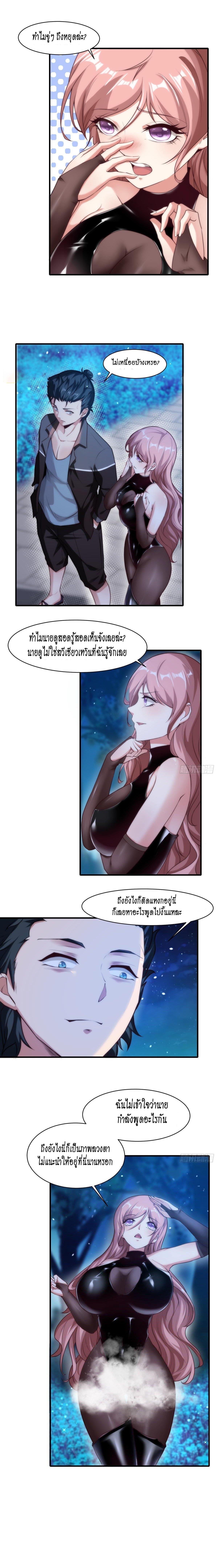 Manga-lc-com อ่านมังงะ อ่านการ์ตูน ออนไลน์ ฟรี I Really Don’t Want to Be the First ตอนที่ 1 2 3 4 5 6 7 8 9 10 11 12 13 14 ฟรี ไม่มีโฆษณา Manga-lc - อ่าน มังงะ อ่าน การ์ตูน ออนไลน์ อ่านมังงะ ฟรี