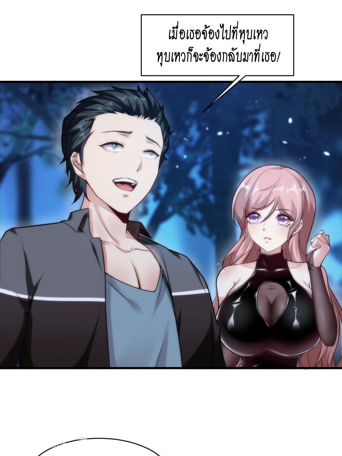 Manga-lc-com อ่านมังงะ อ่านการ์ตูน ออนไลน์ ฟรี I Really Don’t Want to Be the First ตอนที่ 1 2 3 4 5 6 7 8 9 10 11 12 13 14 ฟรี ไม่มีโฆษณา Manga-lc - อ่าน มังงะ อ่าน การ์ตูน ออนไลน์ อ่านมังงะ ฟรี