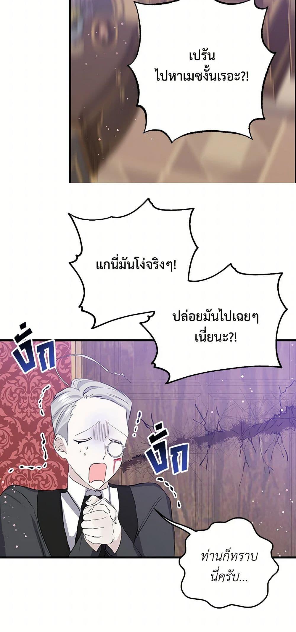 Manga-lc-com อ่านมังงะ อ่านการ์ตูน ออนไลน์ ฟรี I’m the Ex-Girlfriend of a Soldier ตอนที่ 1 2 3 4 5 6 7 8 9 10 11 12 13 14 ฟรี ไม่มีโฆษณา Manga-lc - อ่าน มังงะ อ่าน การ์ตูน ออนไลน์ อ่านมังงะ ฟรี