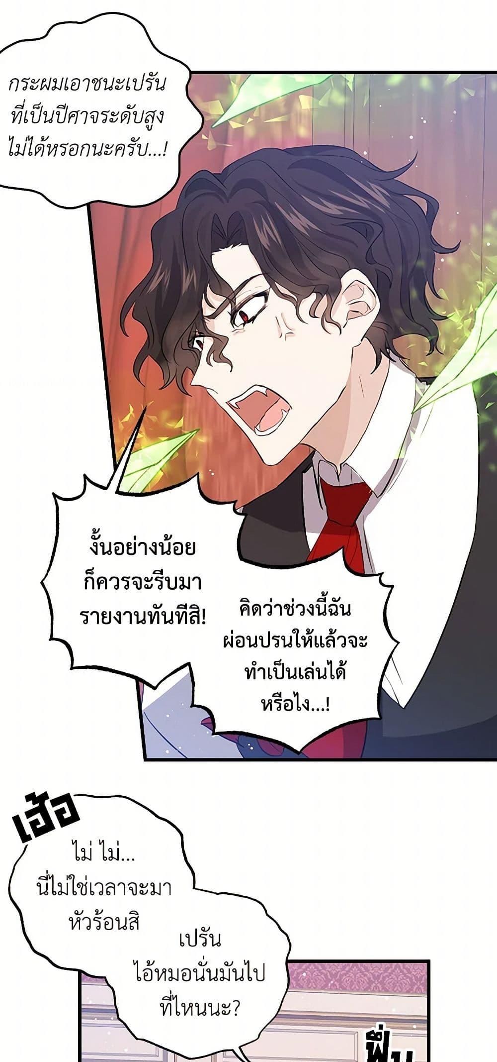 Manga-lc-com อ่านมังงะ อ่านการ์ตูน ออนไลน์ ฟรี I’m the Ex-Girlfriend of a Soldier ตอนที่ 1 2 3 4 5 6 7 8 9 10 11 12 13 14 ฟรี ไม่มีโฆษณา Manga-lc - อ่าน มังงะ อ่าน การ์ตูน ออนไลน์ อ่านมังงะ ฟรี