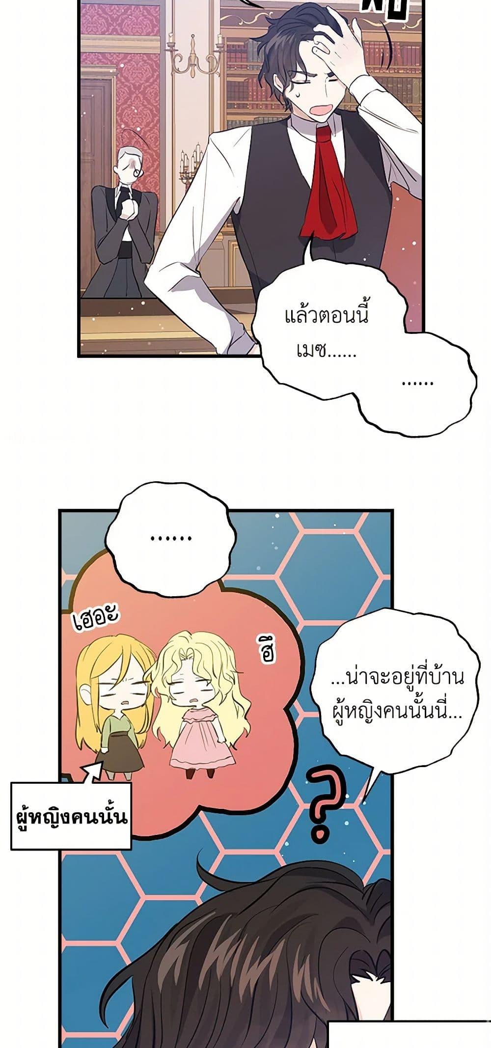 Manga-lc-com อ่านมังงะ อ่านการ์ตูน ออนไลน์ ฟรี I’m the Ex-Girlfriend of a Soldier ตอนที่ 1 2 3 4 5 6 7 8 9 10 11 12 13 14 ฟรี ไม่มีโฆษณา Manga-lc - อ่าน มังงะ อ่าน การ์ตูน ออนไลน์ อ่านมังงะ ฟรี