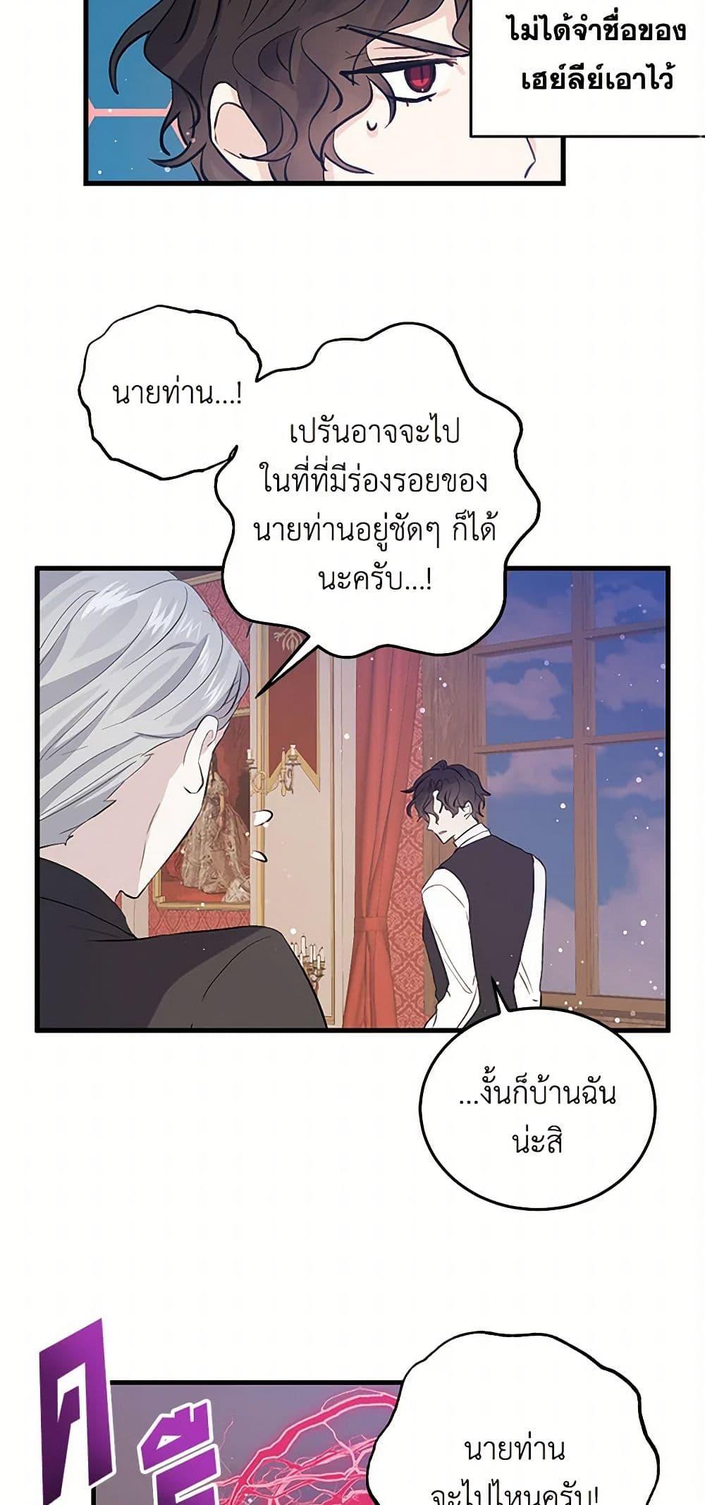 Manga-lc-com อ่านมังงะ อ่านการ์ตูน ออนไลน์ ฟรี I’m the Ex-Girlfriend of a Soldier ตอนที่ 1 2 3 4 5 6 7 8 9 10 11 12 13 14 ฟรี ไม่มีโฆษณา Manga-lc - อ่าน มังงะ อ่าน การ์ตูน ออนไลน์ อ่านมังงะ ฟรี