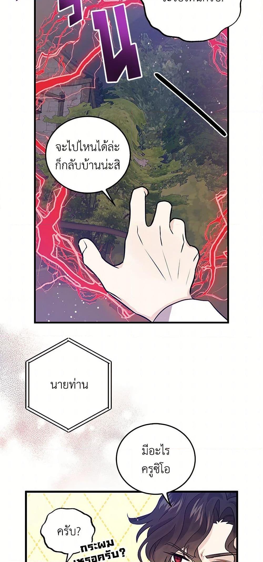 Manga-lc-com อ่านมังงะ อ่านการ์ตูน ออนไลน์ ฟรี I’m the Ex-Girlfriend of a Soldier ตอนที่ 1 2 3 4 5 6 7 8 9 10 11 12 13 14 ฟรี ไม่มีโฆษณา Manga-lc - อ่าน มังงะ อ่าน การ์ตูน ออนไลน์ อ่านมังงะ ฟรี