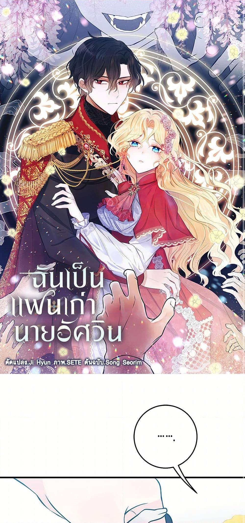 Manga-lc-com อ่านมังงะ อ่านการ์ตูน ออนไลน์ ฟรี I’m the Ex-Girlfriend of a Soldier ตอนที่ 1 2 3 4 5 6 7 8 9 10 11 12 13 14 ฟรี ไม่มีโฆษณา Manga-lc - อ่าน มังงะ อ่าน การ์ตูน ออนไลน์ อ่านมังงะ ฟรี