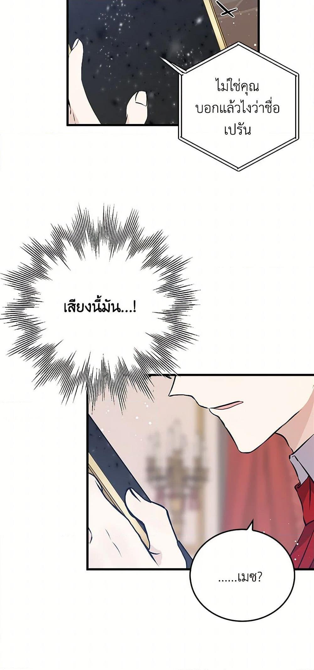 Manga-lc-com อ่านมังงะ อ่านการ์ตูน ออนไลน์ ฟรี I’m the Ex-Girlfriend of a Soldier ตอนที่ 1 2 3 4 5 6 7 8 9 10 11 12 13 14 ฟรี ไม่มีโฆษณา Manga-lc - อ่าน มังงะ อ่าน การ์ตูน ออนไลน์ อ่านมังงะ ฟรี