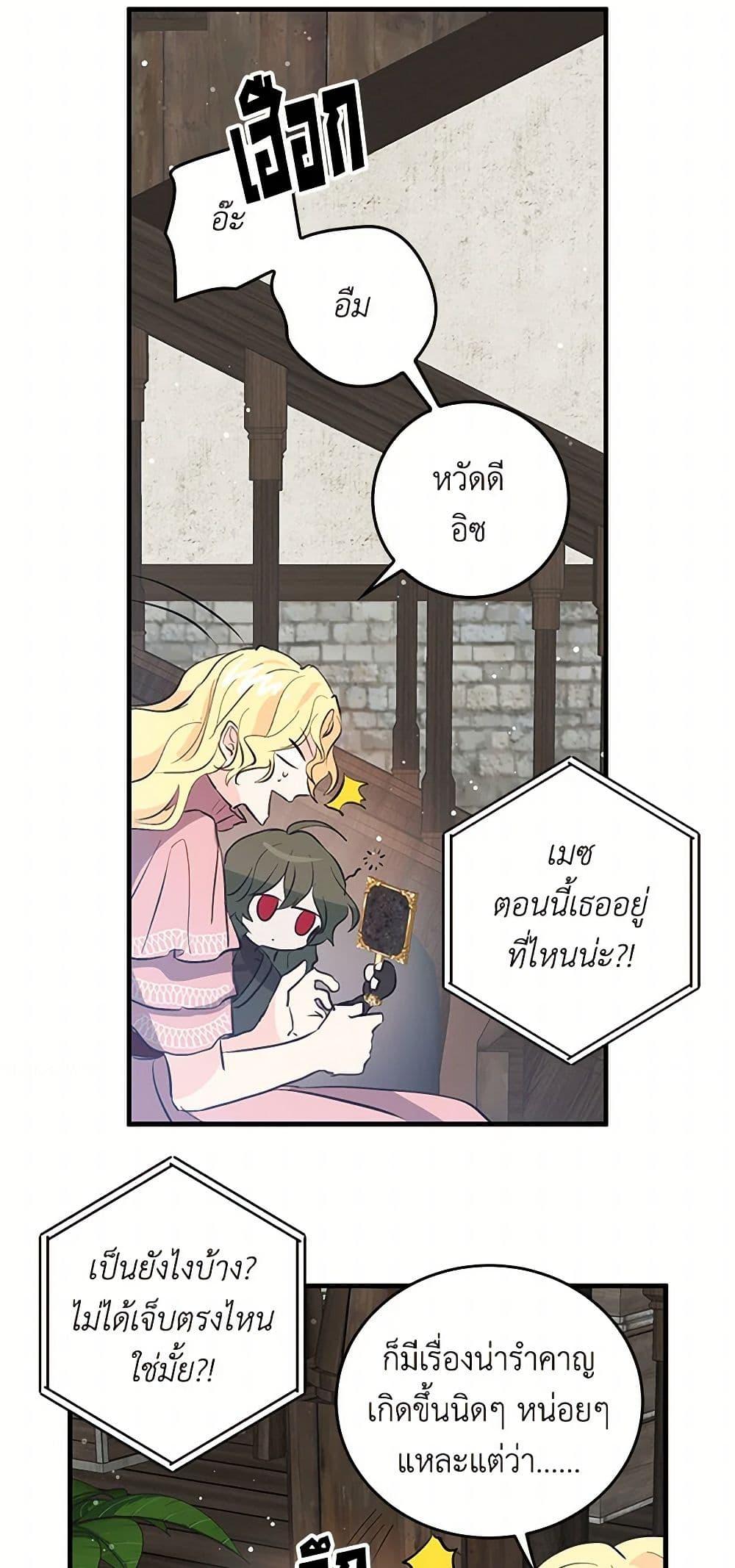 Manga-lc-com อ่านมังงะ อ่านการ์ตูน ออนไลน์ ฟรี I’m the Ex-Girlfriend of a Soldier ตอนที่ 1 2 3 4 5 6 7 8 9 10 11 12 13 14 ฟรี ไม่มีโฆษณา Manga-lc - อ่าน มังงะ อ่าน การ์ตูน ออนไลน์ อ่านมังงะ ฟรี
