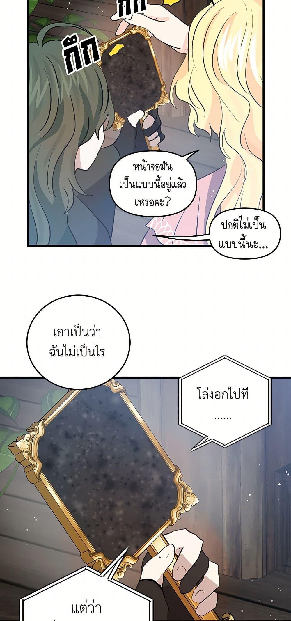 Manga-lc-com อ่านมังงะ อ่านการ์ตูน ออนไลน์ ฟรี I’m the Ex-Girlfriend of a Soldier ตอนที่ 1 2 3 4 5 6 7 8 9 10 11 12 13 14 ฟรี ไม่มีโฆษณา Manga-lc - อ่าน มังงะ อ่าน การ์ตูน ออนไลน์ อ่านมังงะ ฟรี