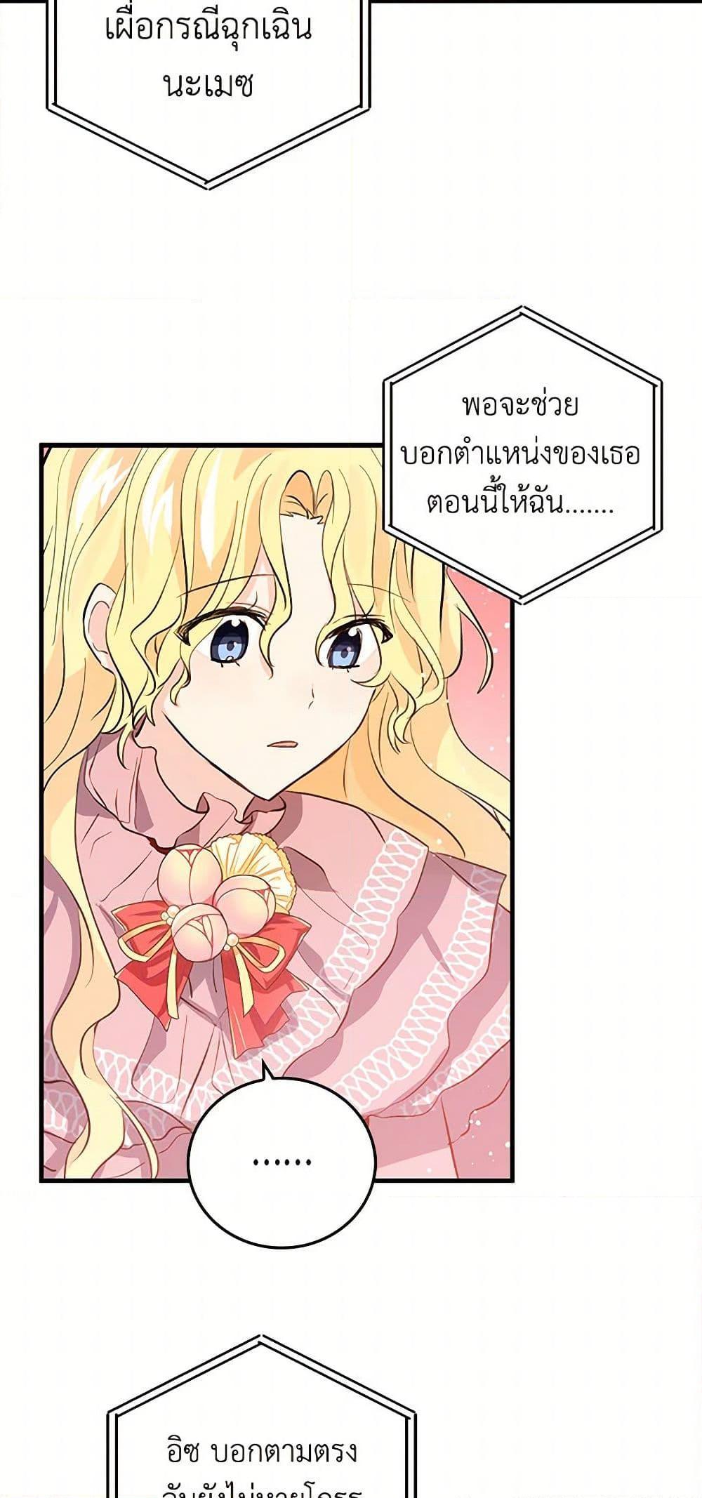 Manga-lc-com อ่านมังงะ อ่านการ์ตูน ออนไลน์ ฟรี I’m the Ex-Girlfriend of a Soldier ตอนที่ 1 2 3 4 5 6 7 8 9 10 11 12 13 14 ฟรี ไม่มีโฆษณา Manga-lc - อ่าน มังงะ อ่าน การ์ตูน ออนไลน์ อ่านมังงะ ฟรี