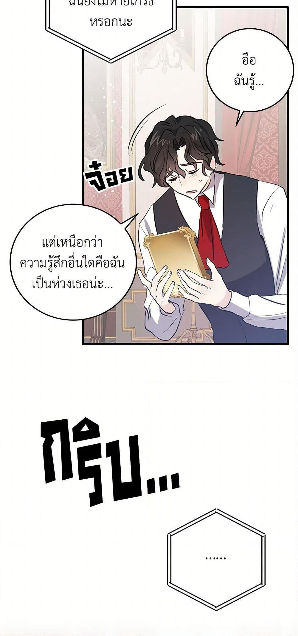 Manga-lc-com อ่านมังงะ อ่านการ์ตูน ออนไลน์ ฟรี I’m the Ex-Girlfriend of a Soldier ตอนที่ 1 2 3 4 5 6 7 8 9 10 11 12 13 14 ฟรี ไม่มีโฆษณา Manga-lc - อ่าน มังงะ อ่าน การ์ตูน ออนไลน์ อ่านมังงะ ฟรี