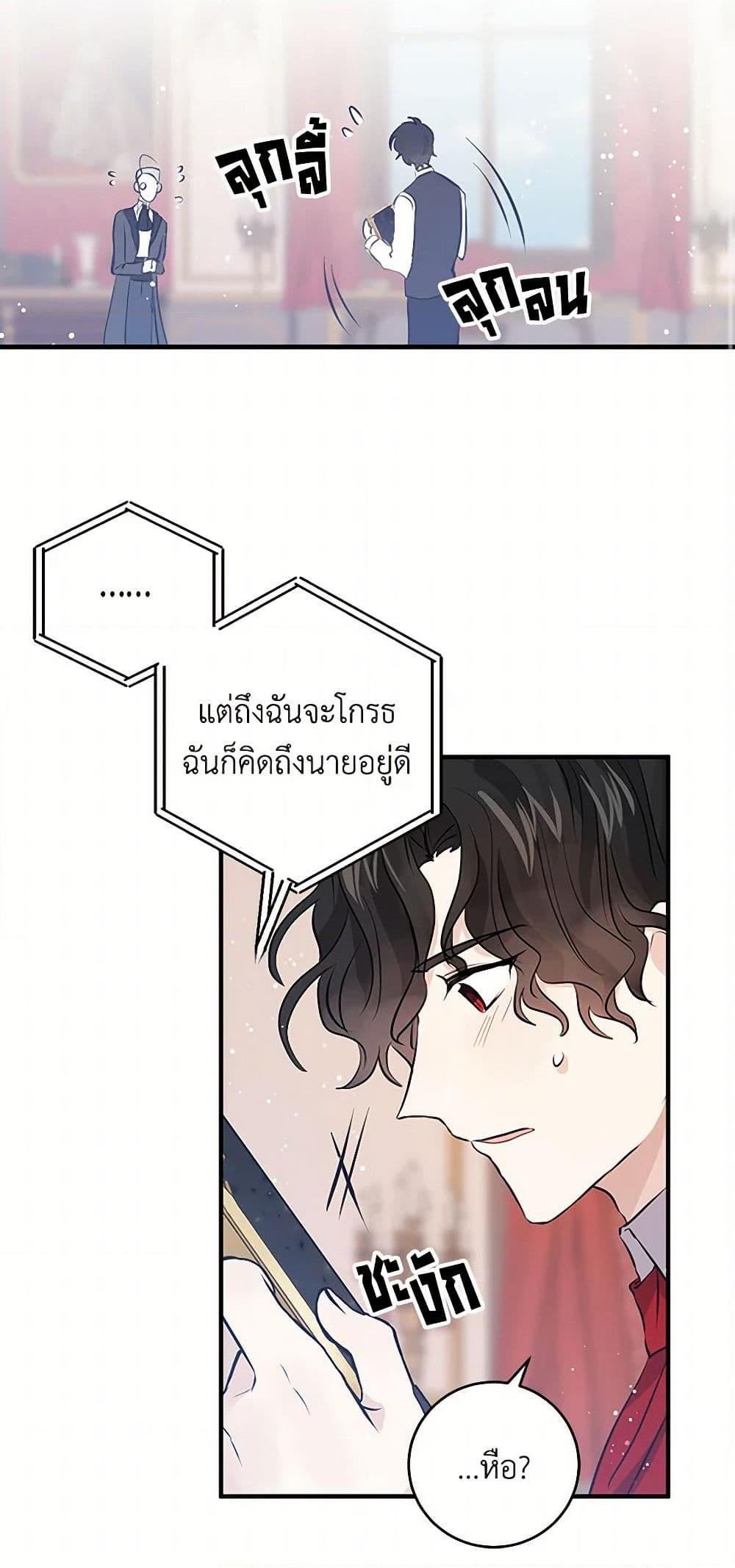 Manga-lc-com อ่านมังงะ อ่านการ์ตูน ออนไลน์ ฟรี I’m the Ex-Girlfriend of a Soldier ตอนที่ 1 2 3 4 5 6 7 8 9 10 11 12 13 14 ฟรี ไม่มีโฆษณา Manga-lc - อ่าน มังงะ อ่าน การ์ตูน ออนไลน์ อ่านมังงะ ฟรี