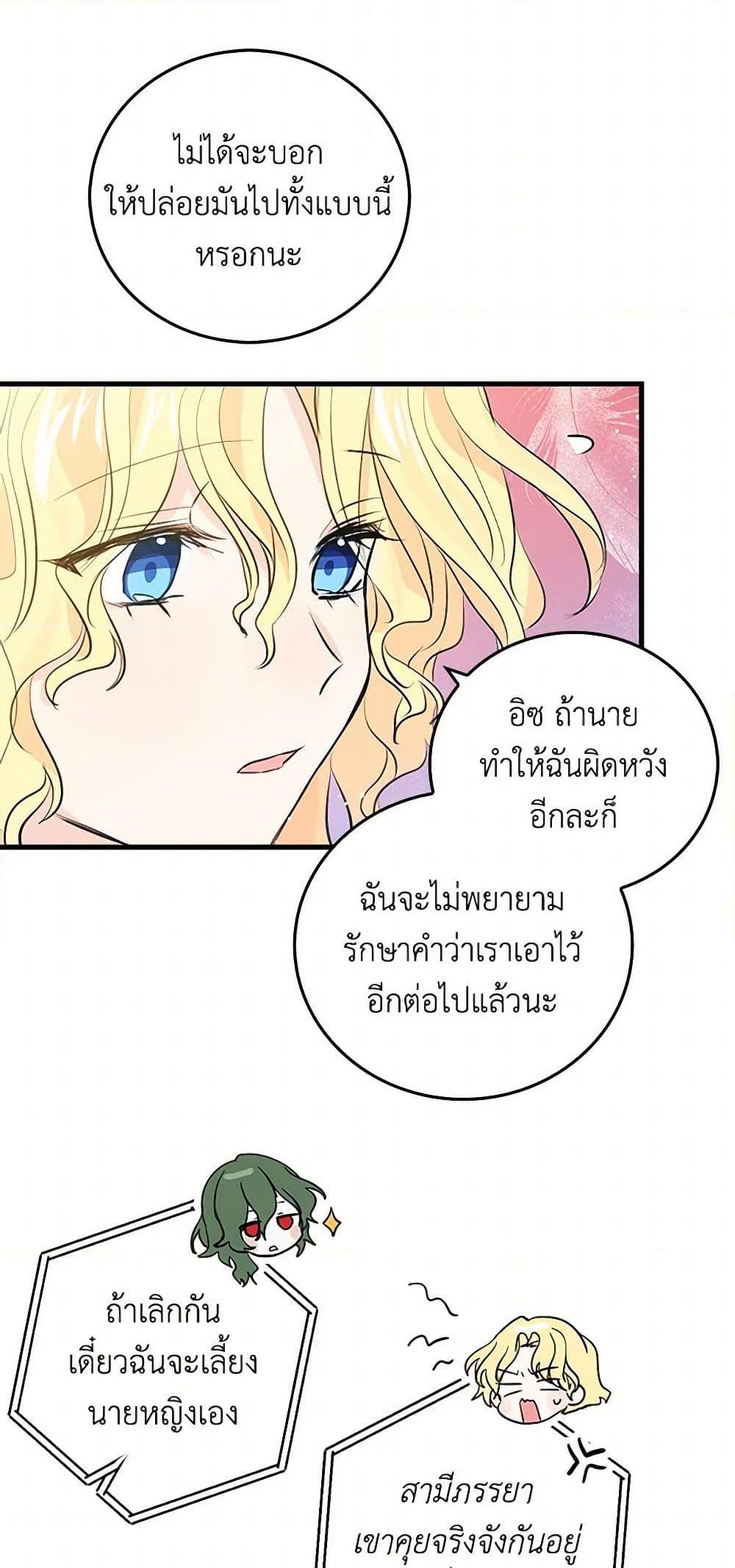 Manga-lc-com อ่านมังงะ อ่านการ์ตูน ออนไลน์ ฟรี I’m the Ex-Girlfriend of a Soldier ตอนที่ 1 2 3 4 5 6 7 8 9 10 11 12 13 14 ฟรี ไม่มีโฆษณา Manga-lc - อ่าน มังงะ อ่าน การ์ตูน ออนไลน์ อ่านมังงะ ฟรี