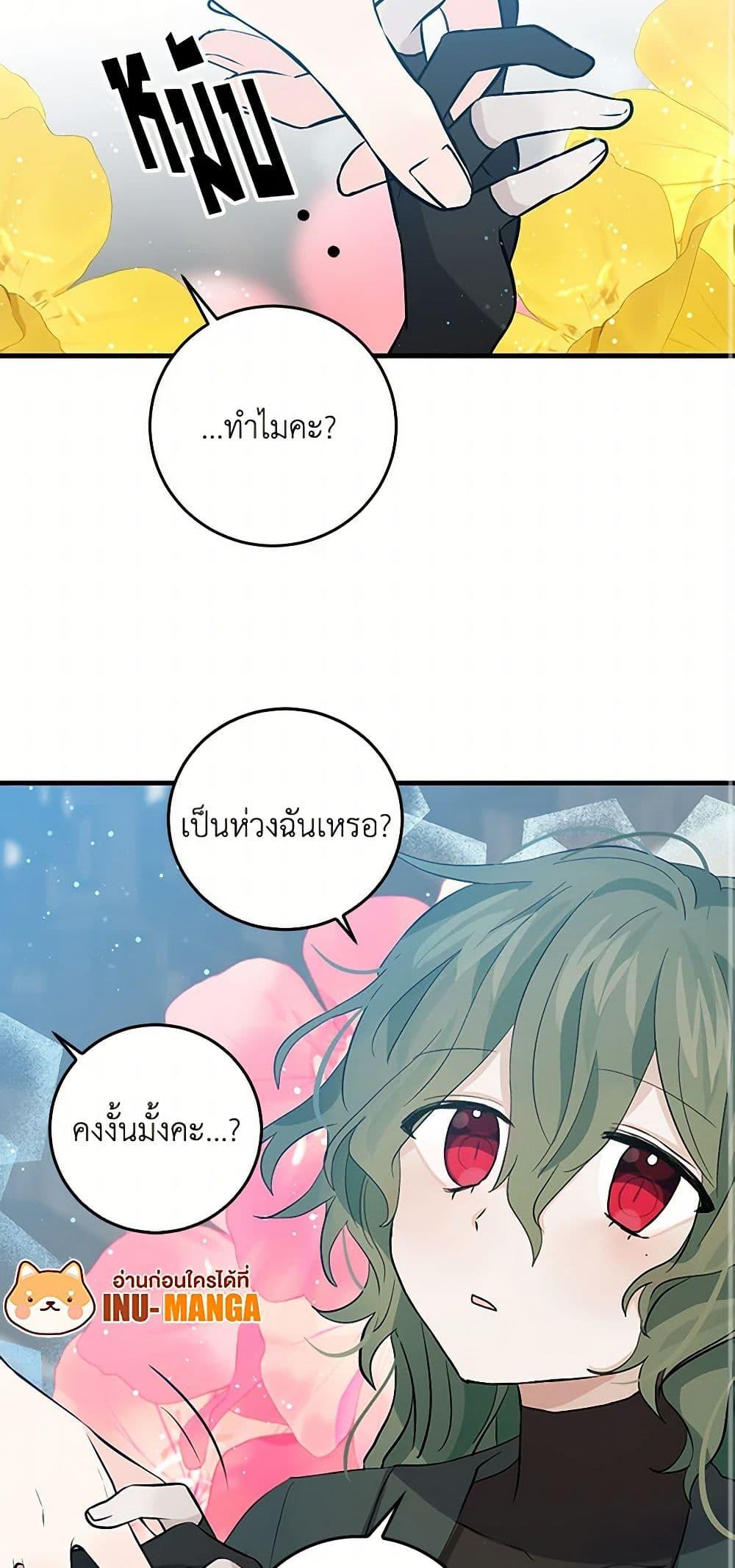 Manga-lc-com อ่านมังงะ อ่านการ์ตูน ออนไลน์ ฟรี I’m the Ex-Girlfriend of a Soldier ตอนที่ 1 2 3 4 5 6 7 8 9 10 11 12 13 14 ฟรี ไม่มีโฆษณา Manga-lc - อ่าน มังงะ อ่าน การ์ตูน ออนไลน์ อ่านมังงะ ฟรี