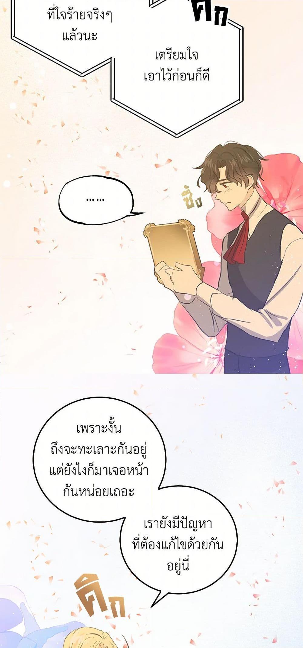 Manga-lc-com อ่านมังงะ อ่านการ์ตูน ออนไลน์ ฟรี I’m the Ex-Girlfriend of a Soldier ตอนที่ 1 2 3 4 5 6 7 8 9 10 11 12 13 14 ฟรี ไม่มีโฆษณา Manga-lc - อ่าน มังงะ อ่าน การ์ตูน ออนไลน์ อ่านมังงะ ฟรี