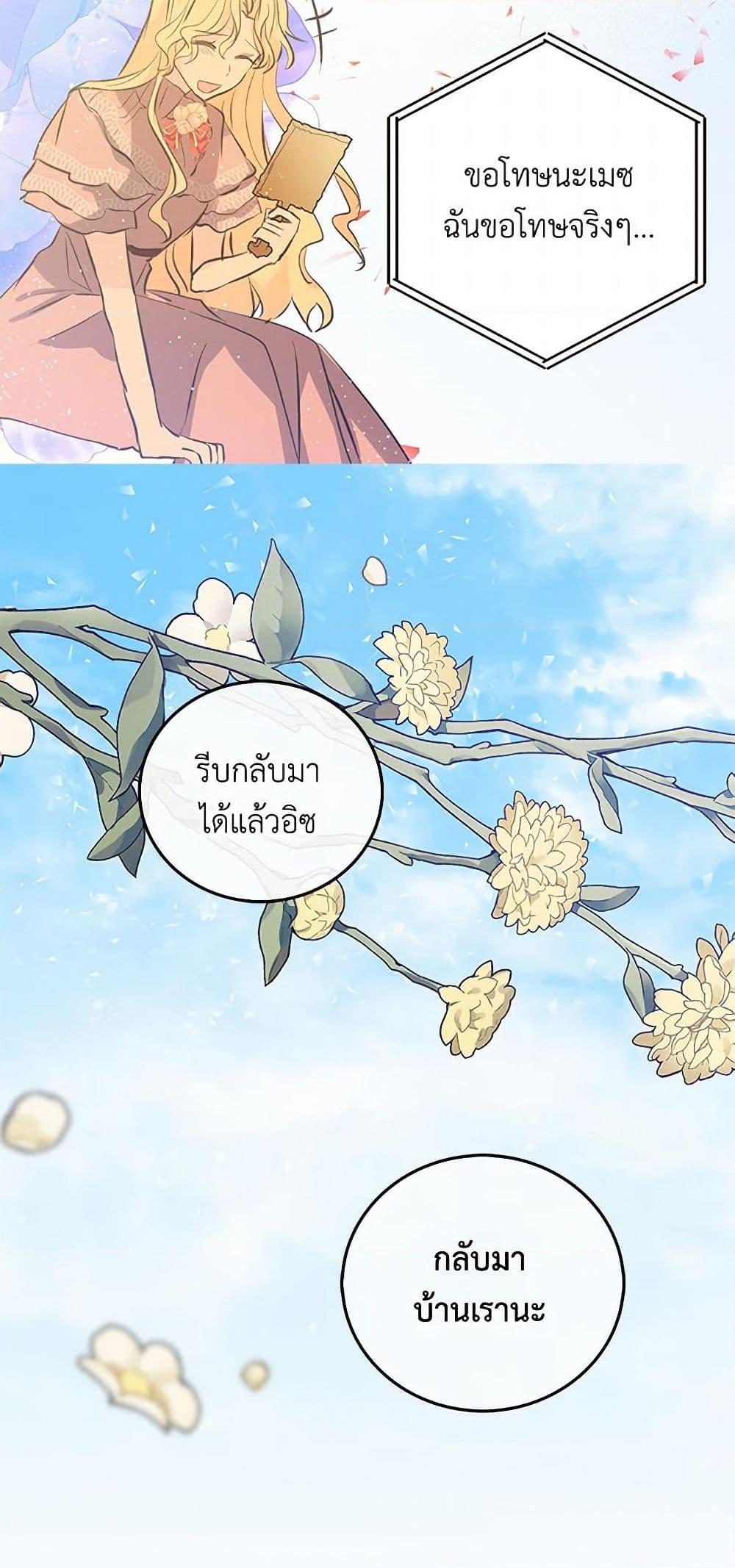 Manga-lc-com อ่านมังงะ อ่านการ์ตูน ออนไลน์ ฟรี I’m the Ex-Girlfriend of a Soldier ตอนที่ 1 2 3 4 5 6 7 8 9 10 11 12 13 14 ฟรี ไม่มีโฆษณา Manga-lc - อ่าน มังงะ อ่าน การ์ตูน ออนไลน์ อ่านมังงะ ฟรี