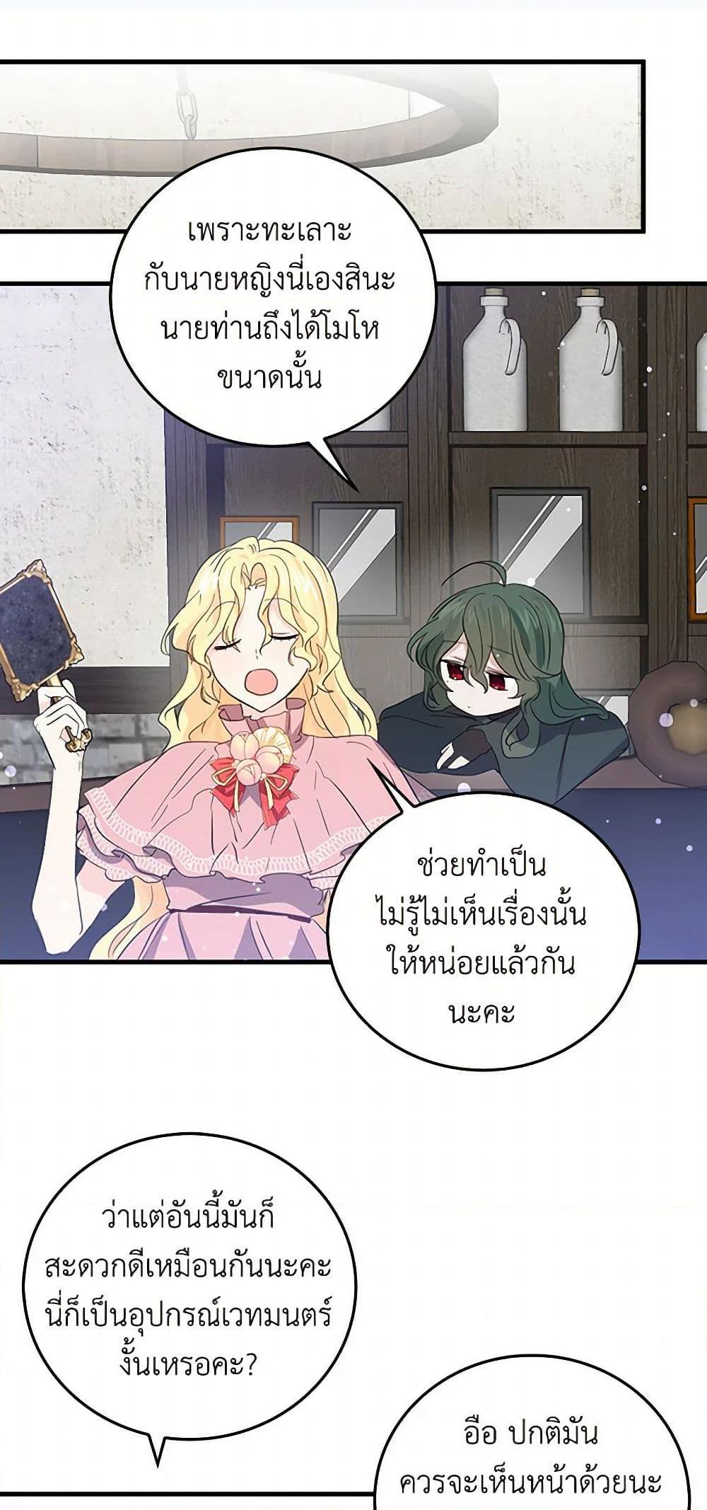 Manga-lc-com อ่านมังงะ อ่านการ์ตูน ออนไลน์ ฟรี I’m the Ex-Girlfriend of a Soldier ตอนที่ 1 2 3 4 5 6 7 8 9 10 11 12 13 14 ฟรี ไม่มีโฆษณา Manga-lc - อ่าน มังงะ อ่าน การ์ตูน ออนไลน์ อ่านมังงะ ฟรี