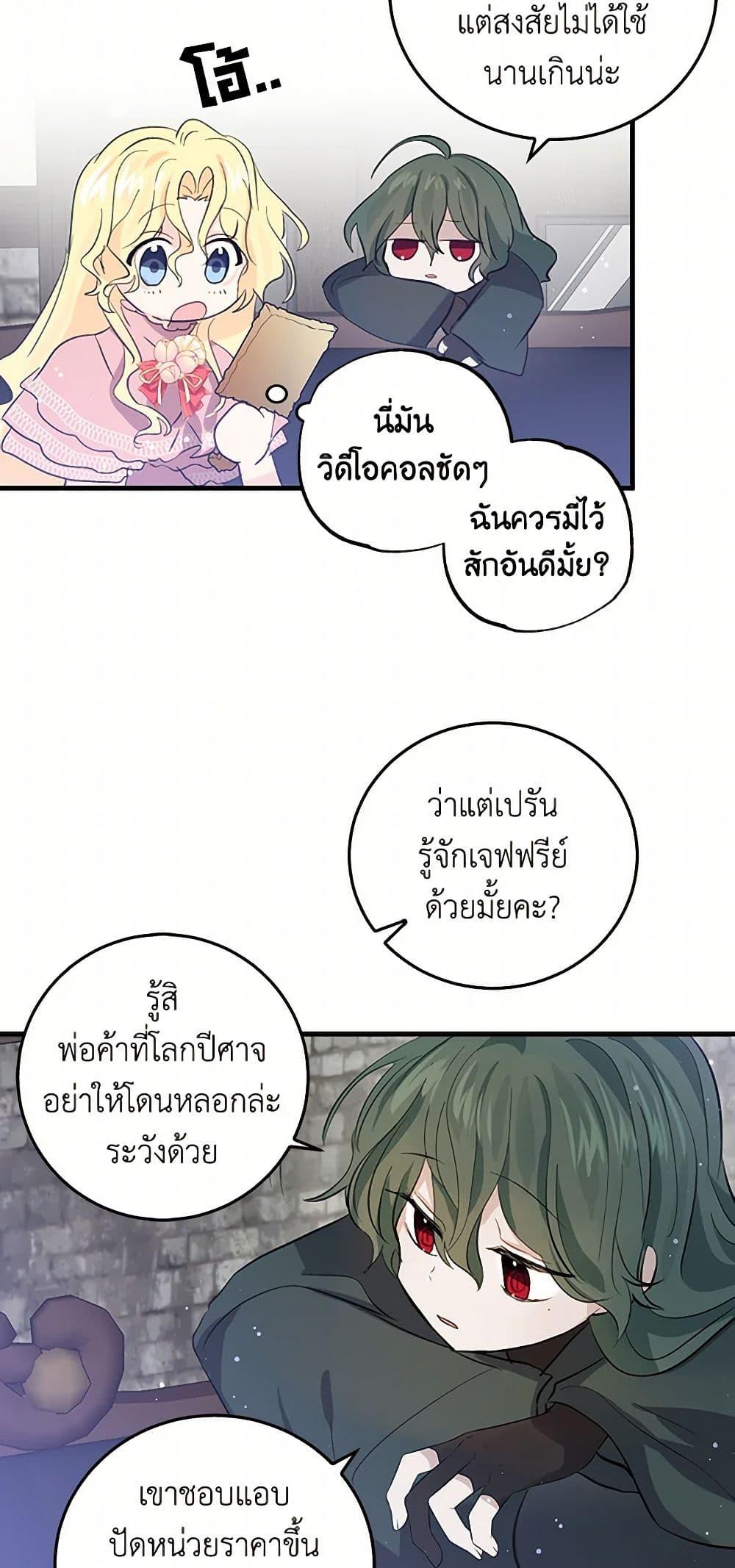 Manga-lc-com อ่านมังงะ อ่านการ์ตูน ออนไลน์ ฟรี I’m the Ex-Girlfriend of a Soldier ตอนที่ 1 2 3 4 5 6 7 8 9 10 11 12 13 14 ฟรี ไม่มีโฆษณา Manga-lc - อ่าน มังงะ อ่าน การ์ตูน ออนไลน์ อ่านมังงะ ฟรี
