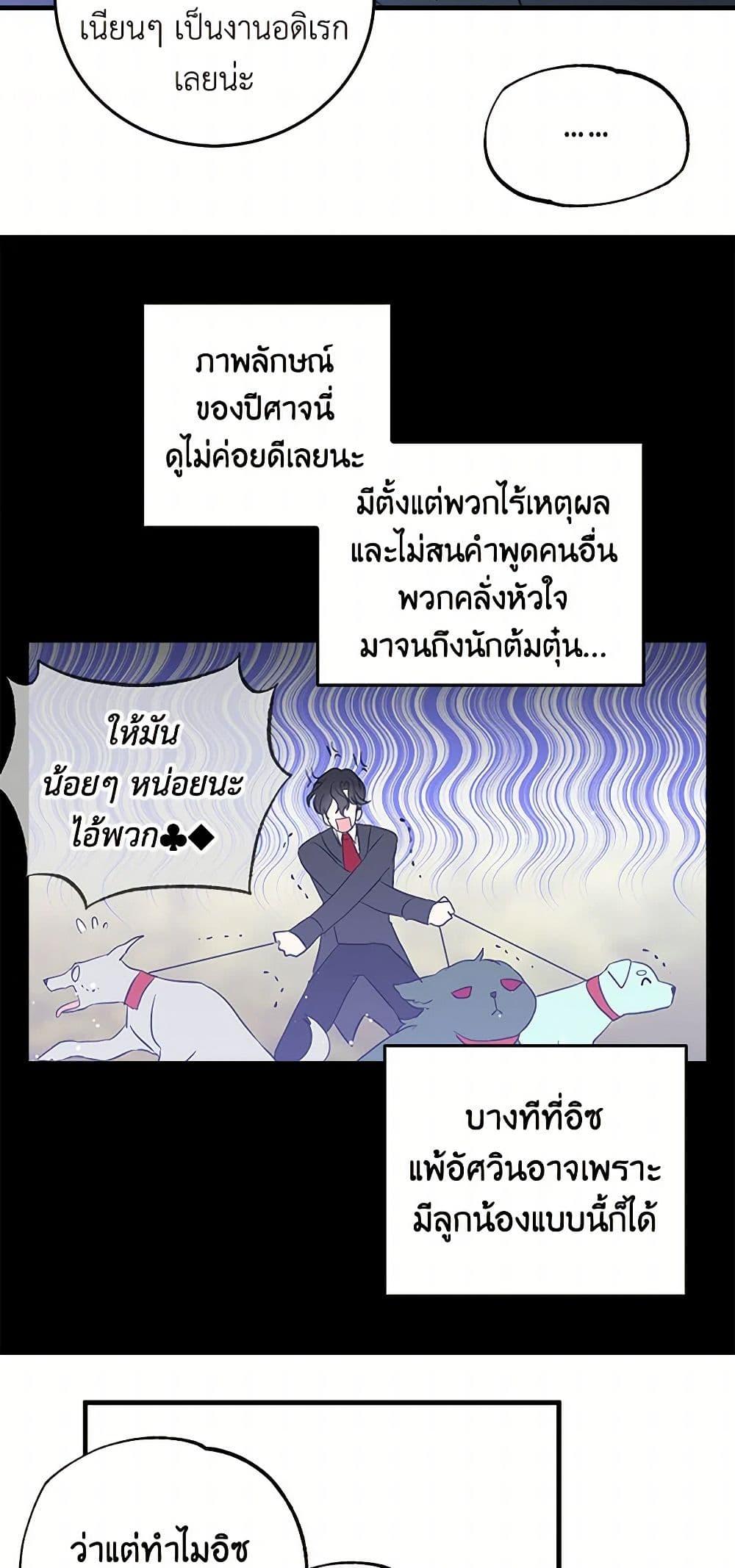 Manga-lc-com อ่านมังงะ อ่านการ์ตูน ออนไลน์ ฟรี I’m the Ex-Girlfriend of a Soldier ตอนที่ 1 2 3 4 5 6 7 8 9 10 11 12 13 14 ฟรี ไม่มีโฆษณา Manga-lc - อ่าน มังงะ อ่าน การ์ตูน ออนไลน์ อ่านมังงะ ฟรี