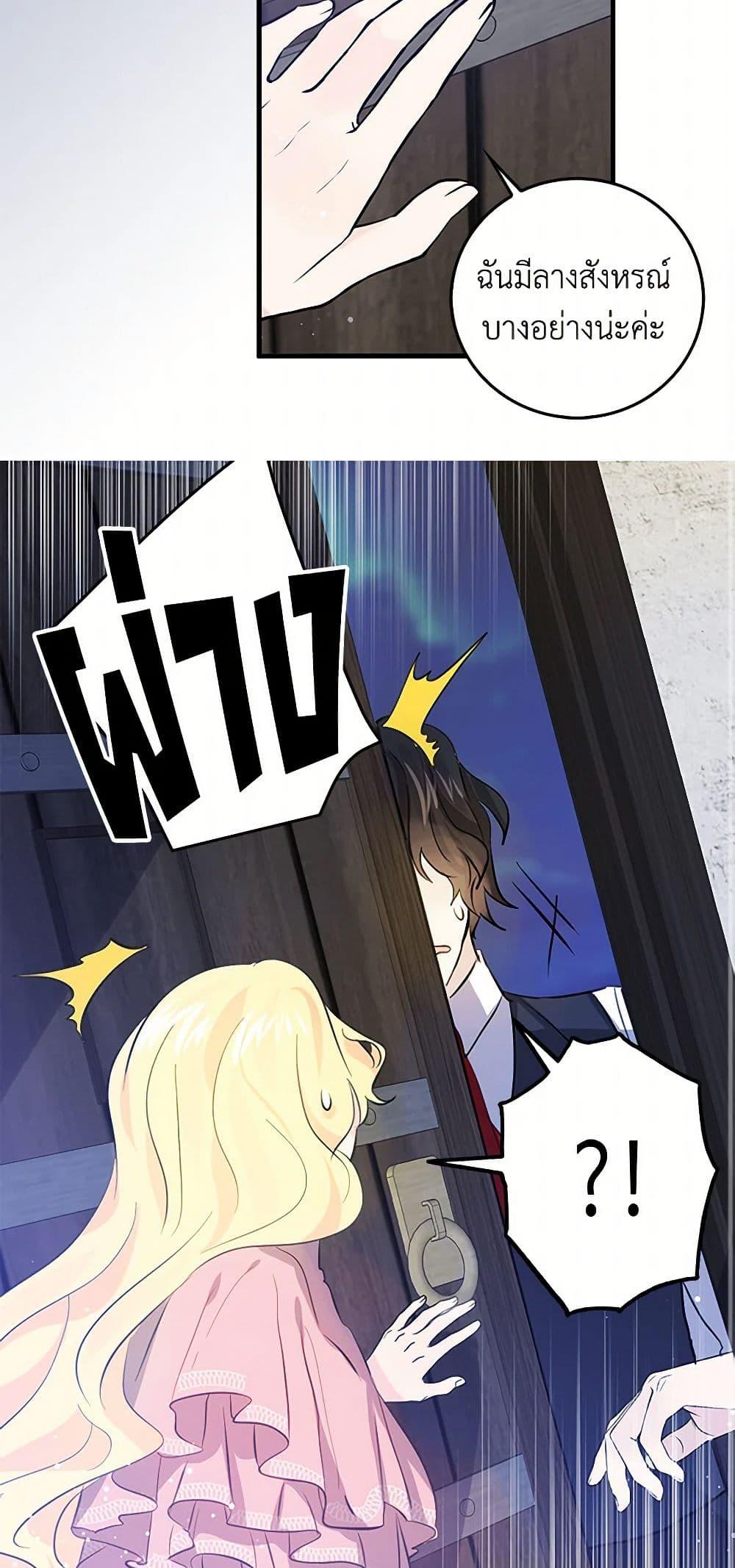 Manga-lc-com อ่านมังงะ อ่านการ์ตูน ออนไลน์ ฟรี I’m the Ex-Girlfriend of a Soldier ตอนที่ 1 2 3 4 5 6 7 8 9 10 11 12 13 14 ฟรี ไม่มีโฆษณา Manga-lc - อ่าน มังงะ อ่าน การ์ตูน ออนไลน์ อ่านมังงะ ฟรี