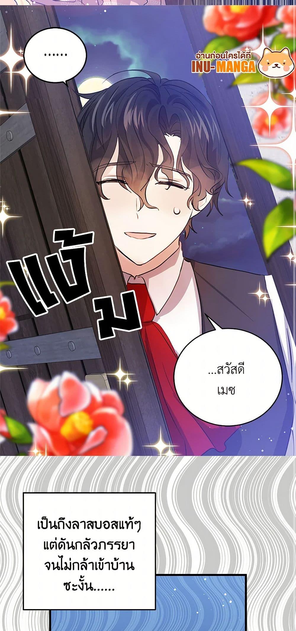Manga-lc-com อ่านมังงะ อ่านการ์ตูน ออนไลน์ ฟรี I’m the Ex-Girlfriend of a Soldier ตอนที่ 1 2 3 4 5 6 7 8 9 10 11 12 13 14 ฟรี ไม่มีโฆษณา Manga-lc - อ่าน มังงะ อ่าน การ์ตูน ออนไลน์ อ่านมังงะ ฟรี