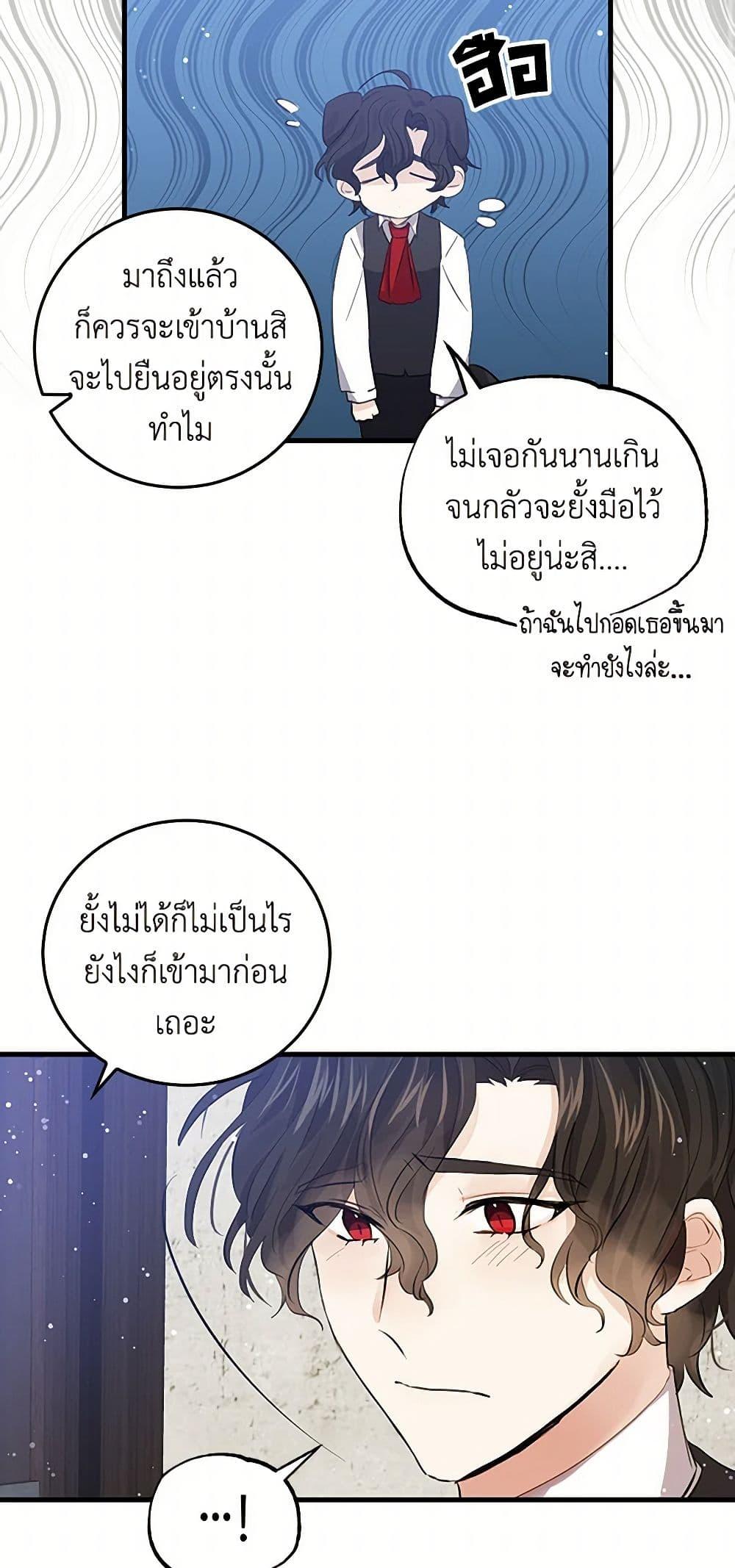 Manga-lc-com อ่านมังงะ อ่านการ์ตูน ออนไลน์ ฟรี I’m the Ex-Girlfriend of a Soldier ตอนที่ 1 2 3 4 5 6 7 8 9 10 11 12 13 14 ฟรี ไม่มีโฆษณา Manga-lc - อ่าน มังงะ อ่าน การ์ตูน ออนไลน์ อ่านมังงะ ฟรี