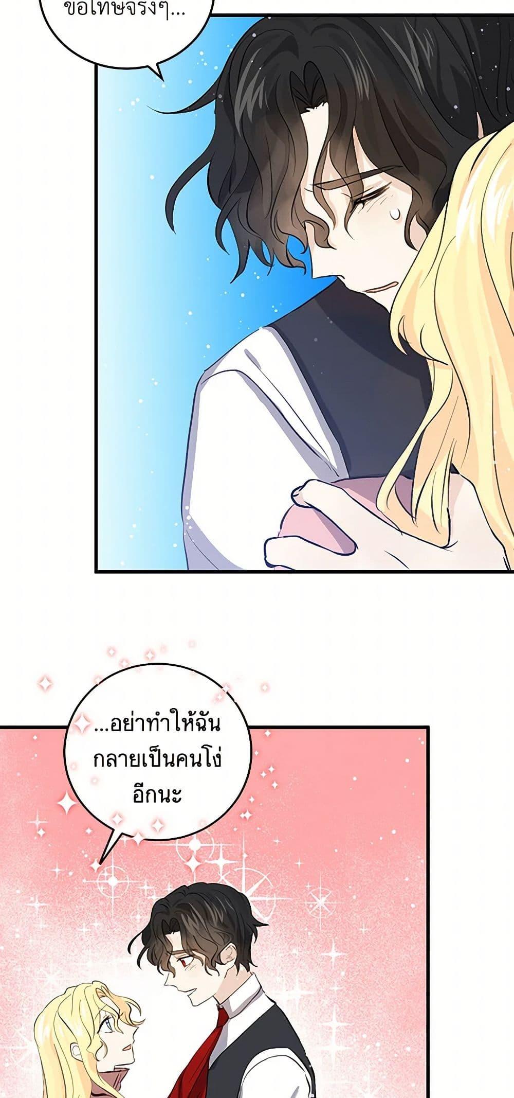 Manga-lc-com อ่านมังงะ อ่านการ์ตูน ออนไลน์ ฟรี I’m the Ex-Girlfriend of a Soldier ตอนที่ 1 2 3 4 5 6 7 8 9 10 11 12 13 14 ฟรี ไม่มีโฆษณา Manga-lc - อ่าน มังงะ อ่าน การ์ตูน ออนไลน์ อ่านมังงะ ฟรี