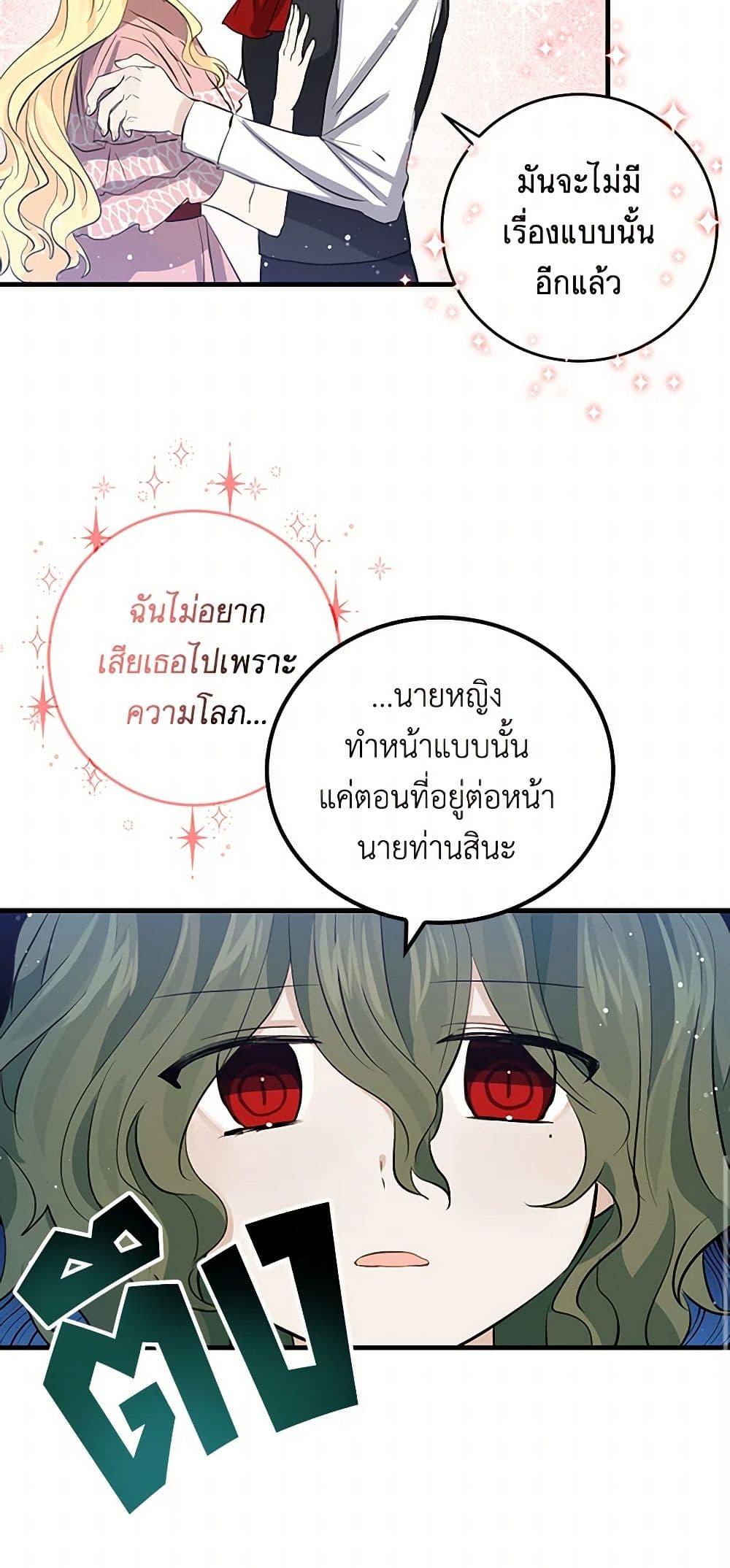Manga-lc-com อ่านมังงะ อ่านการ์ตูน ออนไลน์ ฟรี I’m the Ex-Girlfriend of a Soldier ตอนที่ 1 2 3 4 5 6 7 8 9 10 11 12 13 14 ฟรี ไม่มีโฆษณา Manga-lc - อ่าน มังงะ อ่าน การ์ตูน ออนไลน์ อ่านมังงะ ฟรี