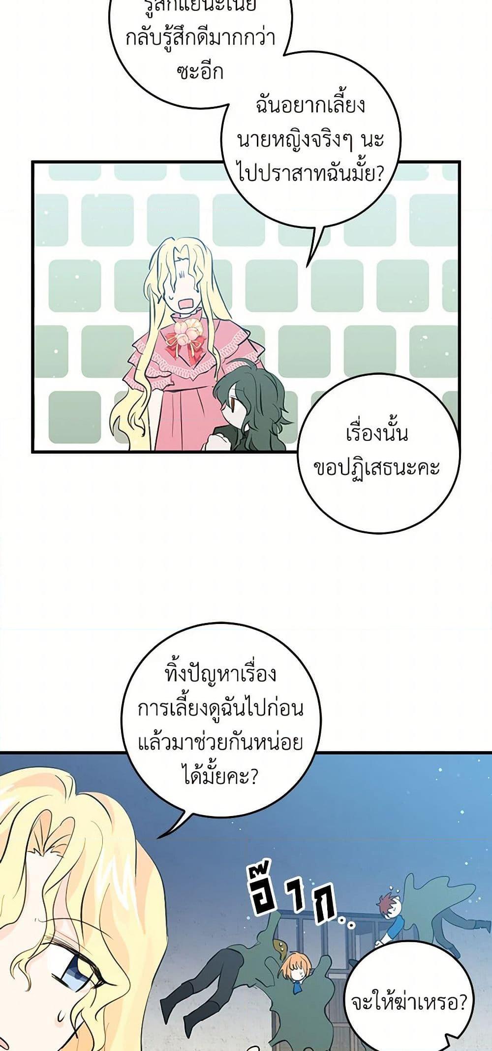 Manga-lc-com อ่านมังงะ อ่านการ์ตูน ออนไลน์ ฟรี I’m the Ex-Girlfriend of a Soldier ตอนที่ 1 2 3 4 5 6 7 8 9 10 11 12 13 14 ฟรี ไม่มีโฆษณา Manga-lc - อ่าน มังงะ อ่าน การ์ตูน ออนไลน์ อ่านมังงะ ฟรี
