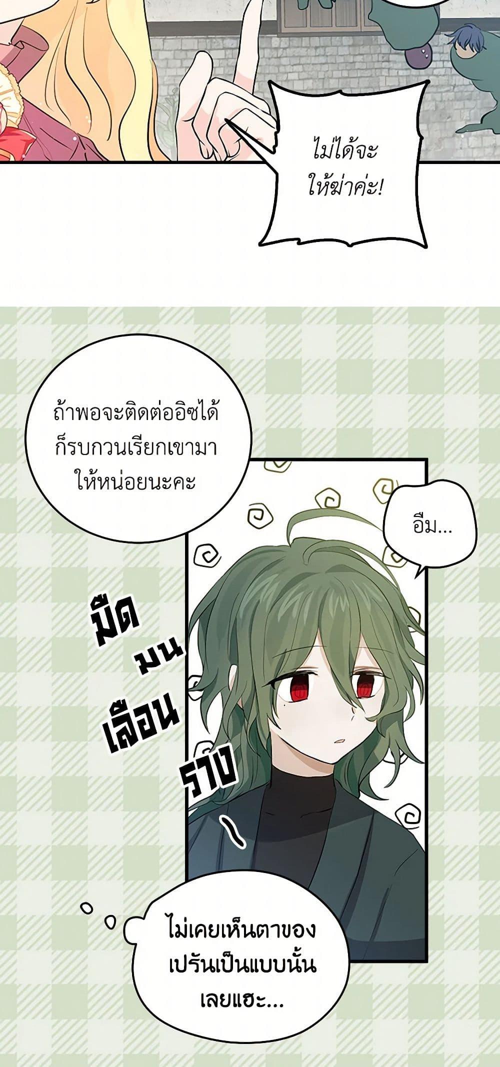 Manga-lc-com อ่านมังงะ อ่านการ์ตูน ออนไลน์ ฟรี I’m the Ex-Girlfriend of a Soldier ตอนที่ 1 2 3 4 5 6 7 8 9 10 11 12 13 14 ฟรี ไม่มีโฆษณา Manga-lc - อ่าน มังงะ อ่าน การ์ตูน ออนไลน์ อ่านมังงะ ฟรี