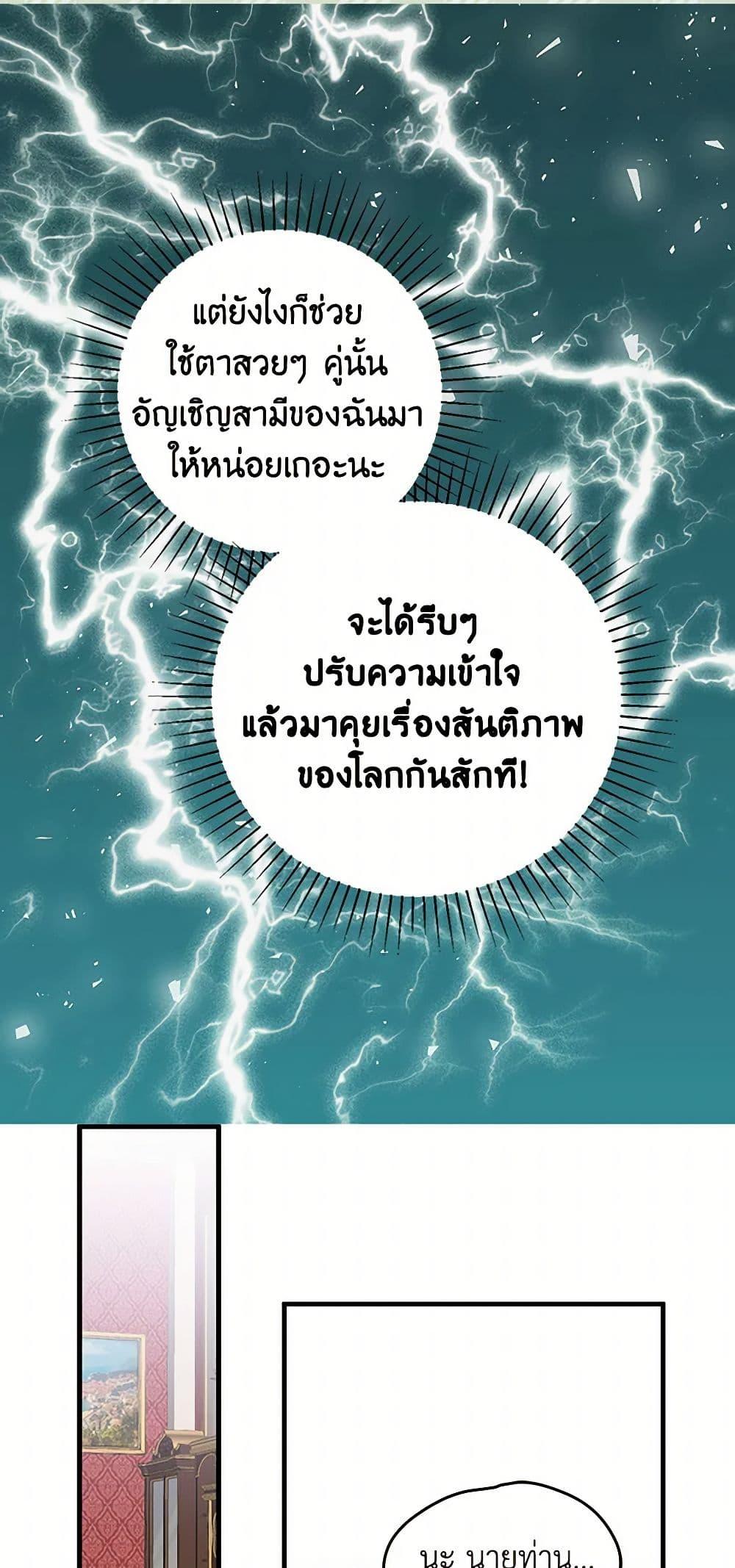 Manga-lc-com อ่านมังงะ อ่านการ์ตูน ออนไลน์ ฟรี I’m the Ex-Girlfriend of a Soldier ตอนที่ 1 2 3 4 5 6 7 8 9 10 11 12 13 14 ฟรี ไม่มีโฆษณา Manga-lc - อ่าน มังงะ อ่าน การ์ตูน ออนไลน์ อ่านมังงะ ฟรี