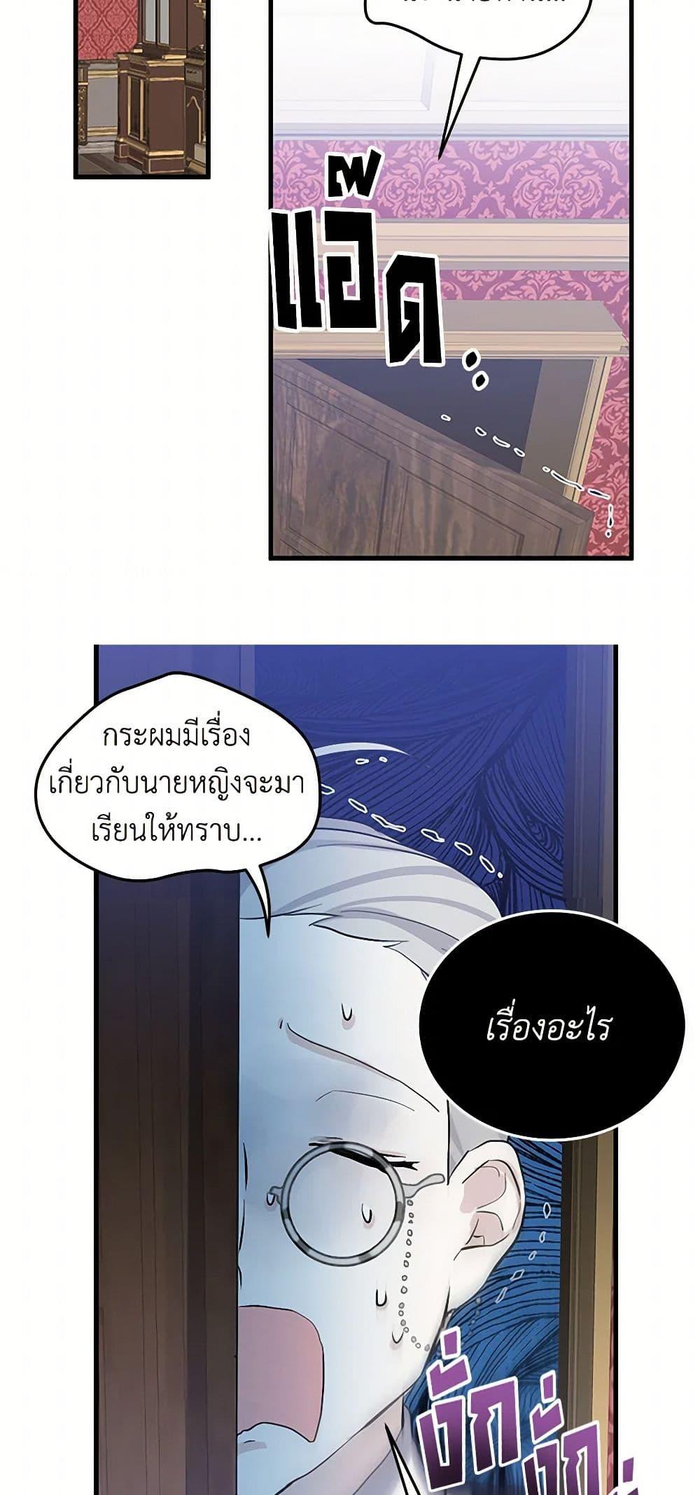 Manga-lc-com อ่านมังงะ อ่านการ์ตูน ออนไลน์ ฟรี I’m the Ex-Girlfriend of a Soldier ตอนที่ 1 2 3 4 5 6 7 8 9 10 11 12 13 14 ฟรี ไม่มีโฆษณา Manga-lc - อ่าน มังงะ อ่าน การ์ตูน ออนไลน์ อ่านมังงะ ฟรี