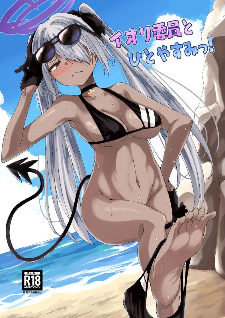 Doujin-Lc- อ่าน โดจิน มังฮวา เกาหลี ญี่ปุ่น จีน แปลไทย พักชิลๆกับอิโอริ [Dekigokoro] Iori Iin to Hito Yasumi! (Blue Archive) ตอนที่ 1 2 3 4 5 6 7 8 9 10 11 12 13 14 ฟรี ไม่มีโฆษณา อ่าน โดจิน Manhwa เกาหลี ญี่ปุ่น จีน เรามีครบ คัดมาให้เน้นๆ โดจิน 18+ รับประกันความฟินโดย  Doujin Lc