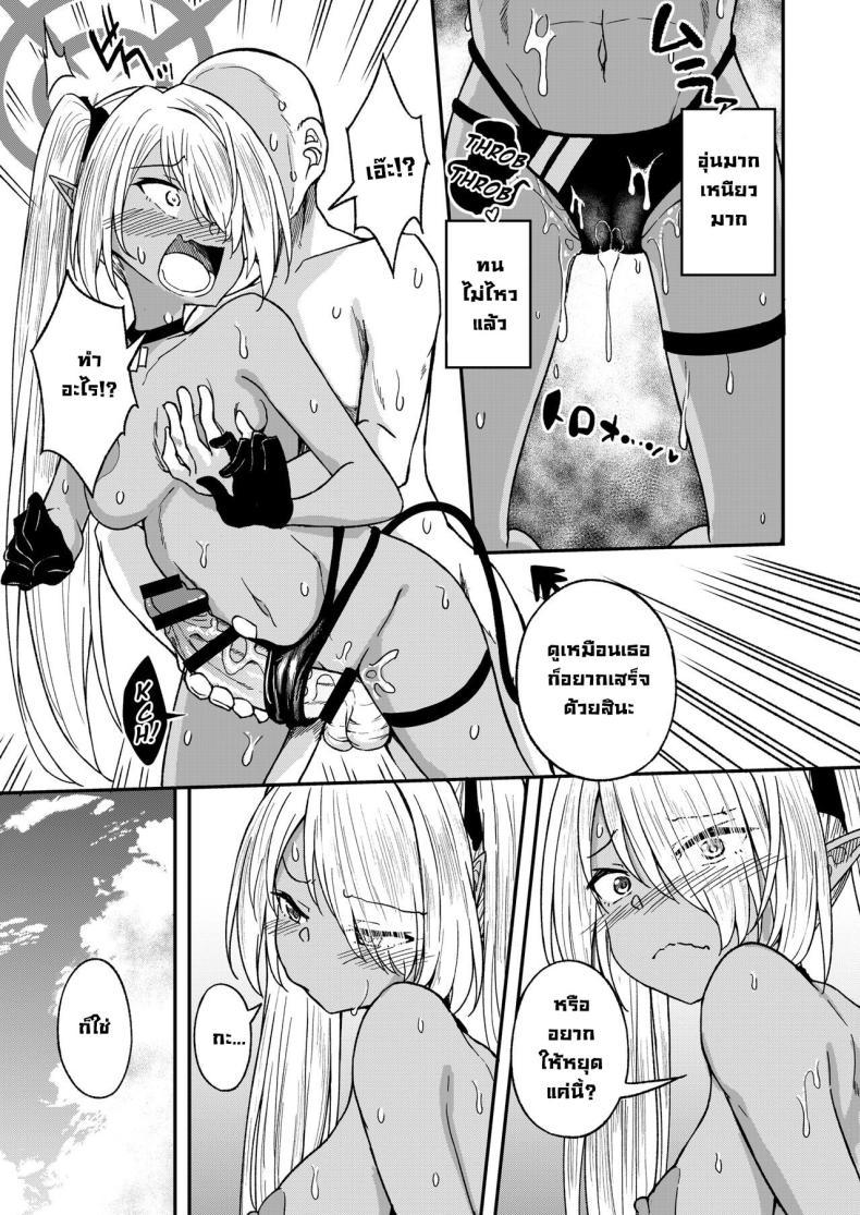 Doujin-Lc- อ่าน โดจิน มังฮวา เกาหลี ญี่ปุ่น จีน แปลไทย พักชิลๆกับอิโอริ [Dekigokoro] Iori Iin to Hito Yasumi! (Blue Archive) ตอนที่ 1 2 3 4 5 6 7 8 9 10 11 12 13 14 ฟรี ไม่มีโฆษณา อ่าน โดจิน Manhwa เกาหลี ญี่ปุ่น จีน เรามีครบ คัดมาให้เน้นๆ โดจิน 18+ รับประกันความฟินโดย  Doujin Lc