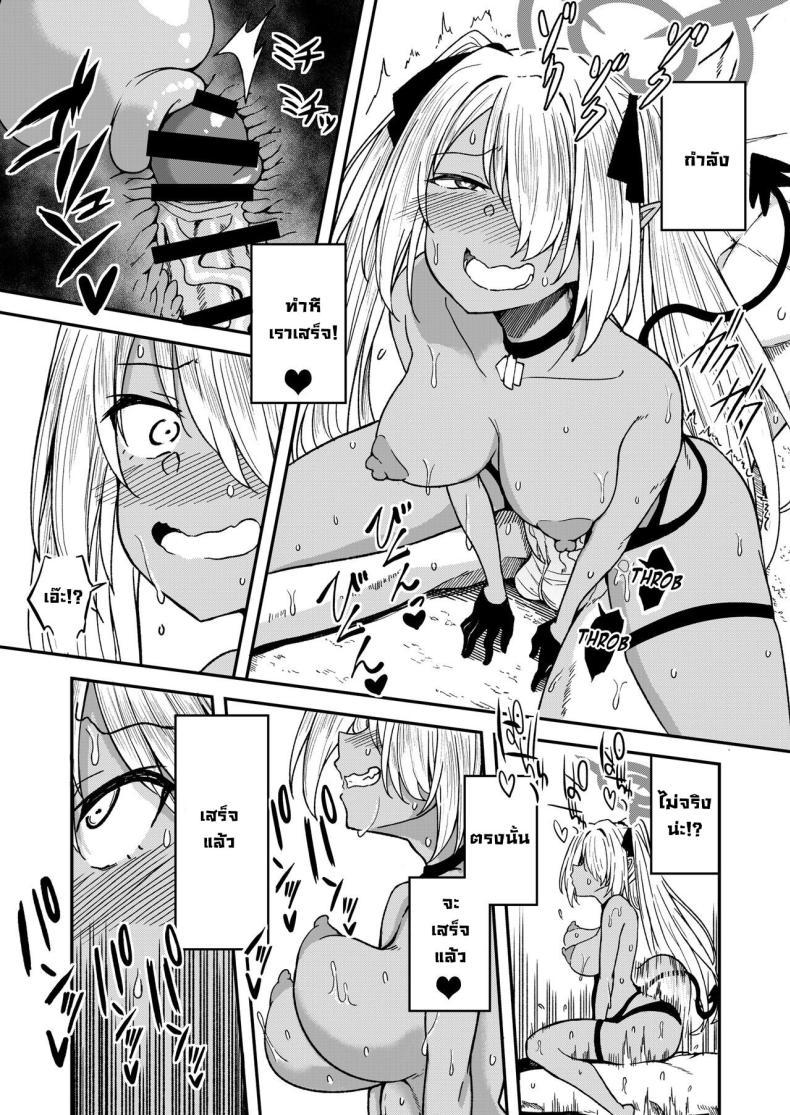 Doujin-Lc- อ่าน โดจิน มังฮวา เกาหลี ญี่ปุ่น จีน แปลไทย พักชิลๆกับอิโอริ [Dekigokoro] Iori Iin to Hito Yasumi! (Blue Archive) ตอนที่ 1 2 3 4 5 6 7 8 9 10 11 12 13 14 ฟรี ไม่มีโฆษณา อ่าน โดจิน Manhwa เกาหลี ญี่ปุ่น จีน เรามีครบ คัดมาให้เน้นๆ โดจิน 18+ รับประกันความฟินโดย  Doujin Lc