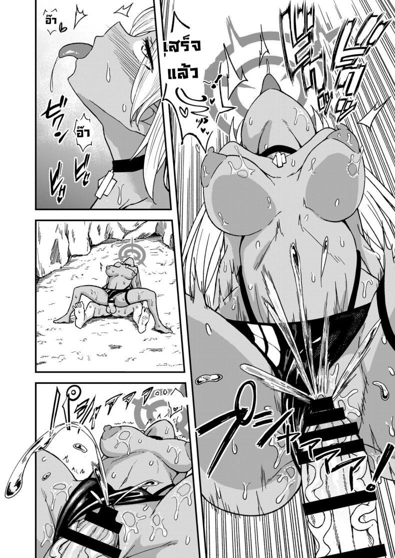 Doujin-Lc- อ่าน โดจิน มังฮวา เกาหลี ญี่ปุ่น จีน แปลไทย พักชิลๆกับอิโอริ [Dekigokoro] Iori Iin to Hito Yasumi! (Blue Archive) ตอนที่ 1 2 3 4 5 6 7 8 9 10 11 12 13 14 ฟรี ไม่มีโฆษณา อ่าน โดจิน Manhwa เกาหลี ญี่ปุ่น จีน เรามีครบ คัดมาให้เน้นๆ โดจิน 18+ รับประกันความฟินโดย  Doujin Lc