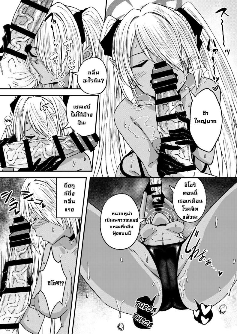 Doujin-Lc- อ่าน โดจิน มังฮวา เกาหลี ญี่ปุ่น จีน แปลไทย พักชิลๆกับอิโอริ [Dekigokoro] Iori Iin to Hito Yasumi! (Blue Archive) ตอนที่ 1 2 3 4 5 6 7 8 9 10 11 12 13 14 ฟรี ไม่มีโฆษณา อ่าน โดจิน Manhwa เกาหลี ญี่ปุ่น จีน เรามีครบ คัดมาให้เน้นๆ โดจิน 18+ รับประกันความฟินโดย  Doujin Lc
