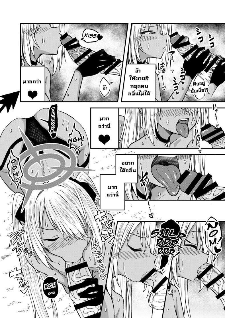 Doujin-Lc- อ่าน โดจิน มังฮวา เกาหลี ญี่ปุ่น จีน แปลไทย พักชิลๆกับอิโอริ [Dekigokoro] Iori Iin to Hito Yasumi! (Blue Archive) ตอนที่ 1 2 3 4 5 6 7 8 9 10 11 12 13 14 ฟรี ไม่มีโฆษณา อ่าน โดจิน Manhwa เกาหลี ญี่ปุ่น จีน เรามีครบ คัดมาให้เน้นๆ โดจิน 18+ รับประกันความฟินโดย  Doujin Lc