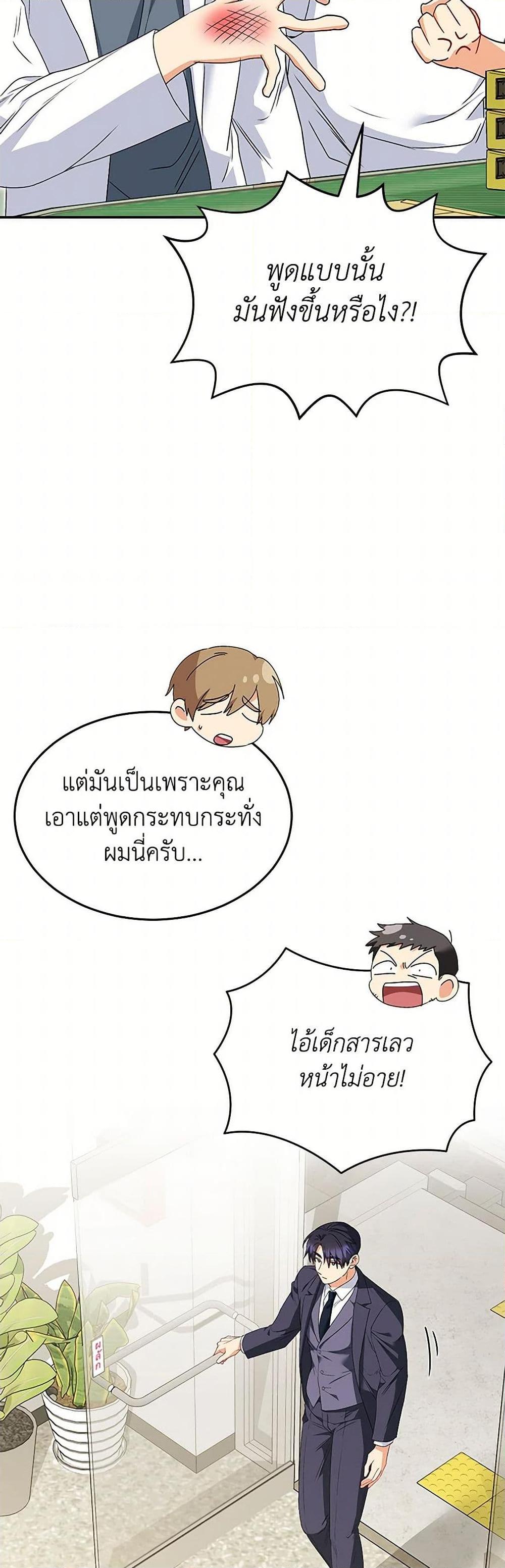 Manga-lc-com อ่านมังงะ อ่านการ์ตูน ออนไลน์ ฟรี Hello! Veterinarian! ตอนที่ 1 2 3 4 5 6 7 8 9 10 11 12 13 14 ฟรี ไม่มีโฆษณา Manga-lc - อ่าน มังงะ อ่าน การ์ตูน ออนไลน์ อ่านมังงะ ฟรี