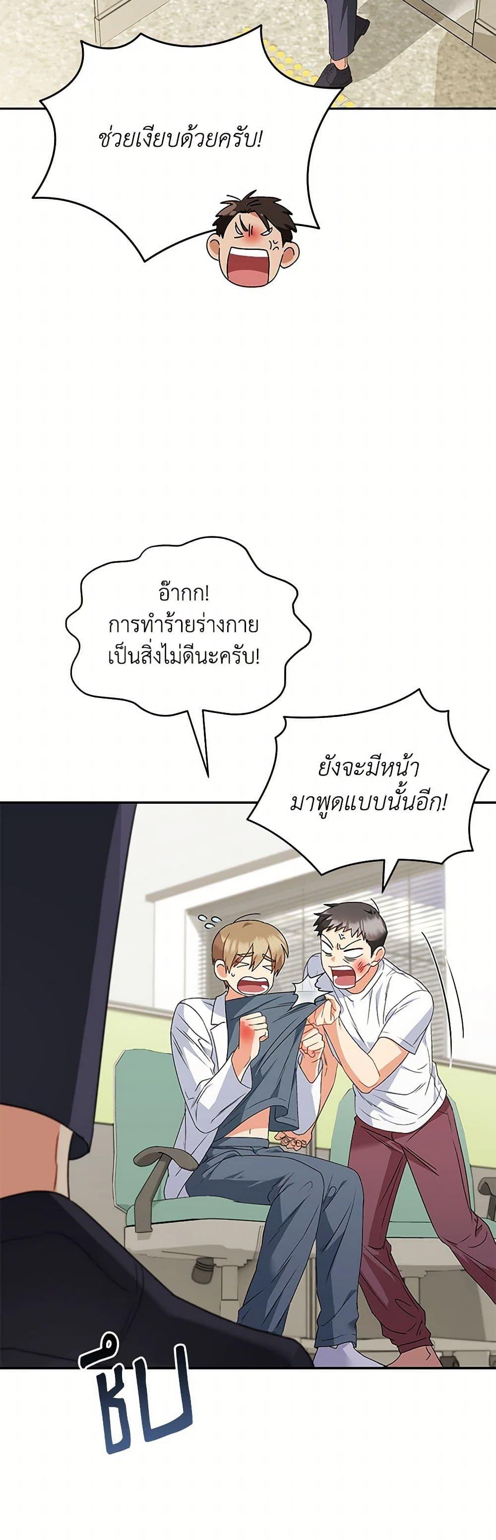 Manga-lc-com อ่านมังงะ อ่านการ์ตูน ออนไลน์ ฟรี Hello! Veterinarian! ตอนที่ 1 2 3 4 5 6 7 8 9 10 11 12 13 14 ฟรี ไม่มีโฆษณา Manga-lc - อ่าน มังงะ อ่าน การ์ตูน ออนไลน์ อ่านมังงะ ฟรี