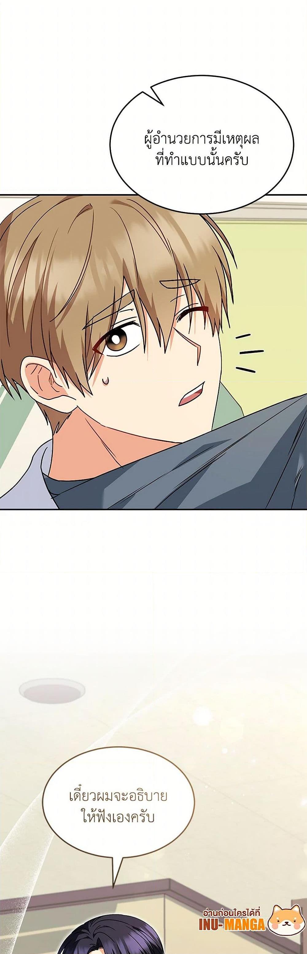 Manga-lc-com อ่านมังงะ อ่านการ์ตูน ออนไลน์ ฟรี Hello! Veterinarian! ตอนที่ 1 2 3 4 5 6 7 8 9 10 11 12 13 14 ฟรี ไม่มีโฆษณา Manga-lc - อ่าน มังงะ อ่าน การ์ตูน ออนไลน์ อ่านมังงะ ฟรี