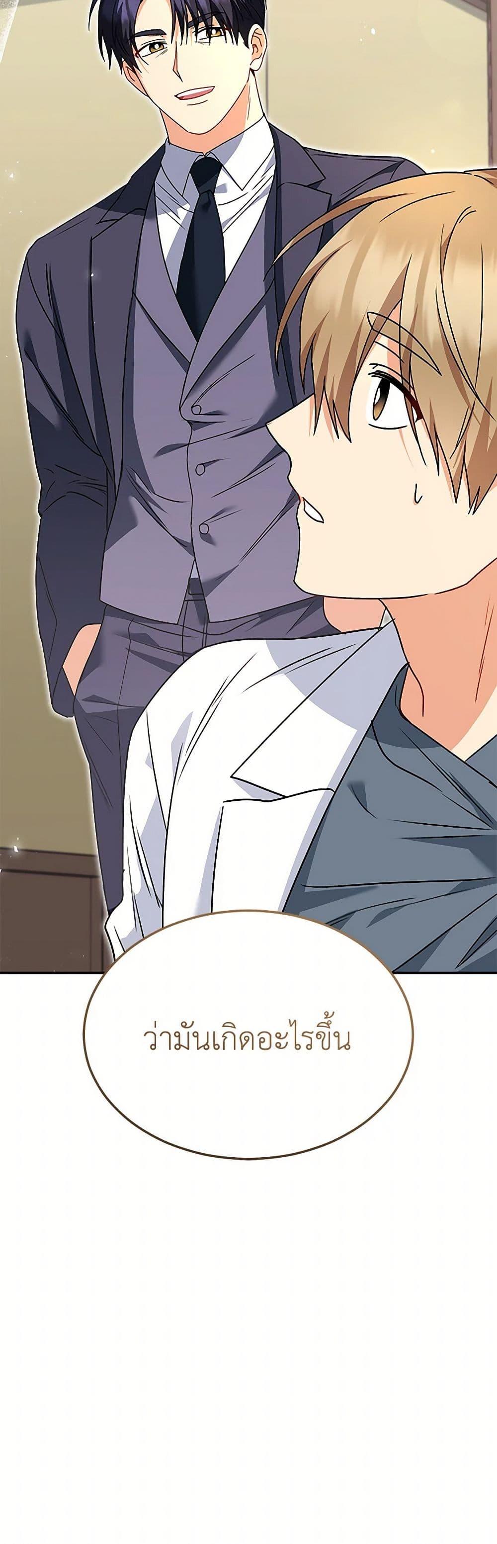 Manga-lc-com อ่านมังงะ อ่านการ์ตูน ออนไลน์ ฟรี Hello! Veterinarian! ตอนที่ 1 2 3 4 5 6 7 8 9 10 11 12 13 14 ฟรี ไม่มีโฆษณา Manga-lc - อ่าน มังงะ อ่าน การ์ตูน ออนไลน์ อ่านมังงะ ฟรี