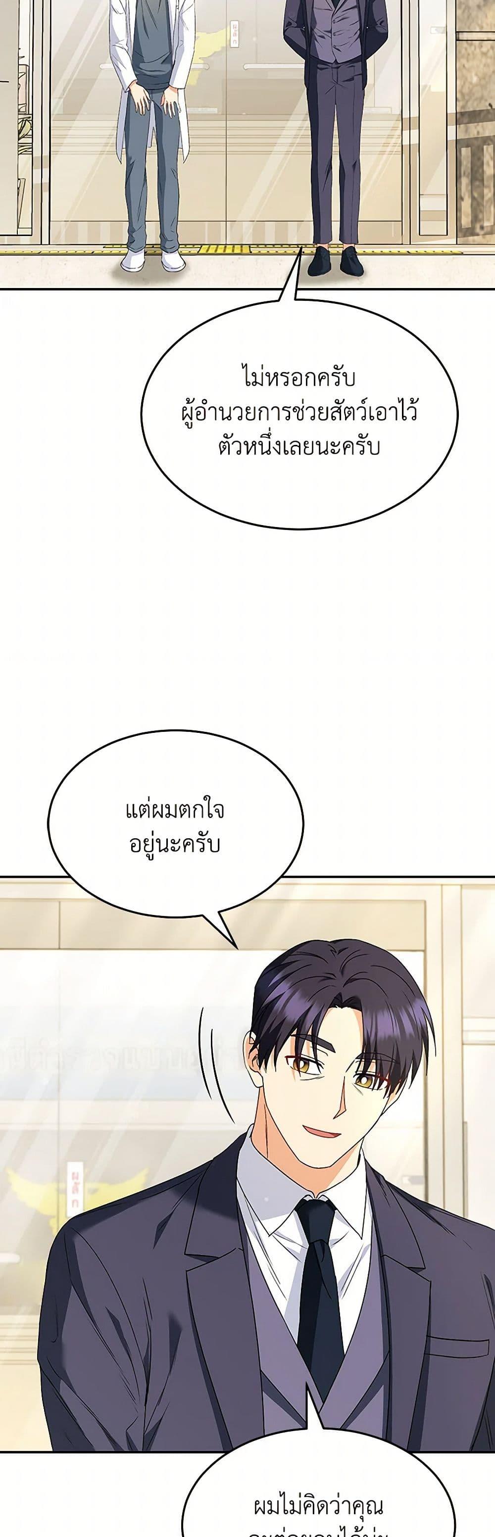 Manga-lc-com อ่านมังงะ อ่านการ์ตูน ออนไลน์ ฟรี Hello! Veterinarian! ตอนที่ 1 2 3 4 5 6 7 8 9 10 11 12 13 14 ฟรี ไม่มีโฆษณา Manga-lc - อ่าน มังงะ อ่าน การ์ตูน ออนไลน์ อ่านมังงะ ฟรี