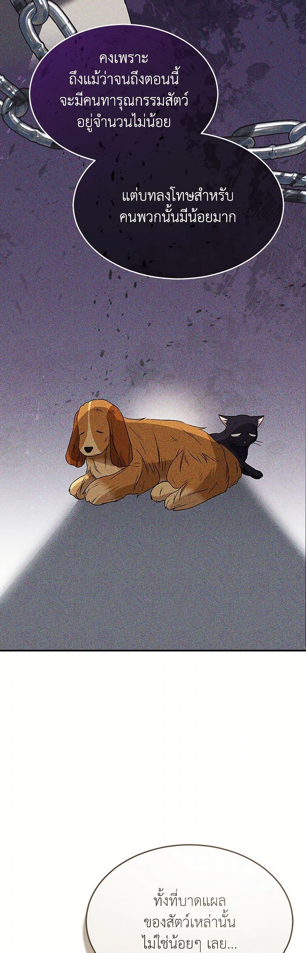 Manga-lc-com อ่านมังงะ อ่านการ์ตูน ออนไลน์ ฟรี Hello! Veterinarian! ตอนที่ 1 2 3 4 5 6 7 8 9 10 11 12 13 14 ฟรี ไม่มีโฆษณา Manga-lc - อ่าน มังงะ อ่าน การ์ตูน ออนไลน์ อ่านมังงะ ฟรี